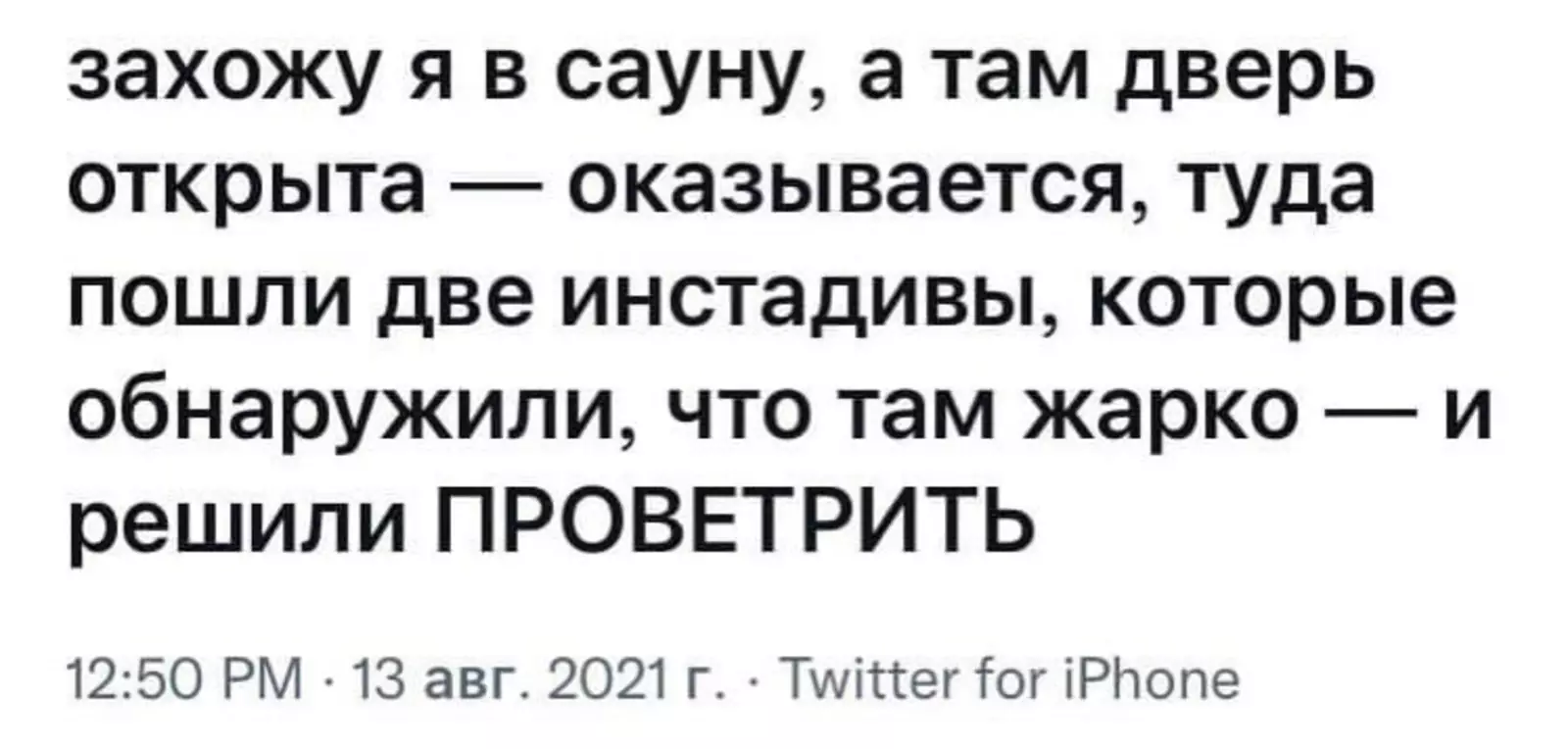 Похоже, эти инстадивы затем узнали о себе очень много нового. Похоже, эти инстадивы затем узнали о себе очень много нового.