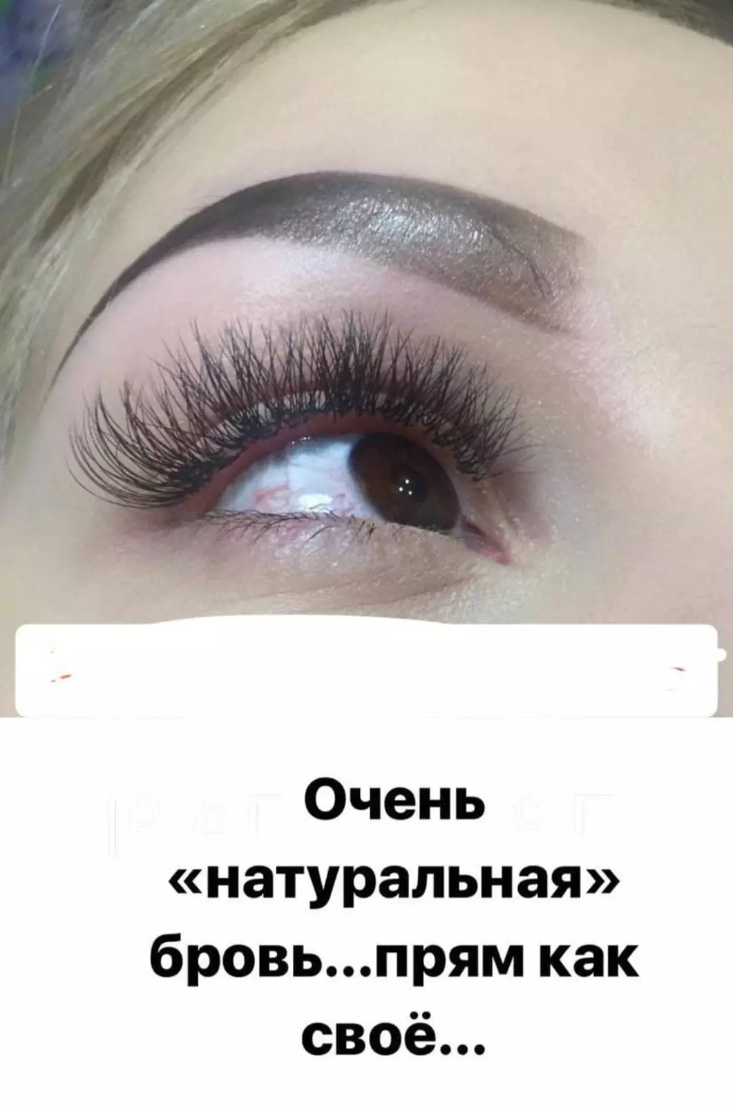 Блестит! Блестит!