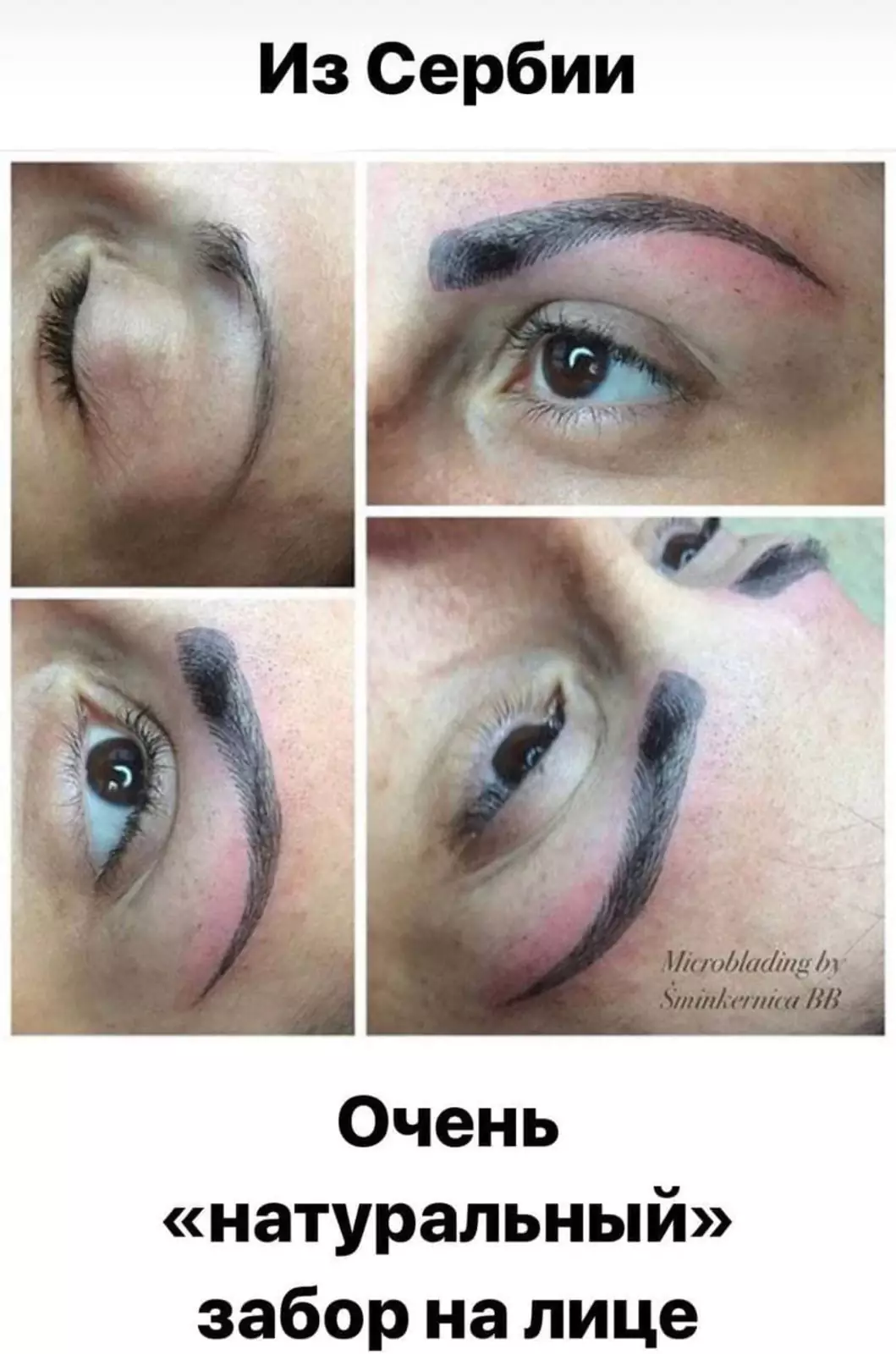 Плохие мастера - проблема мирового масштаба Плохие мастера - проблема мирового масштаба