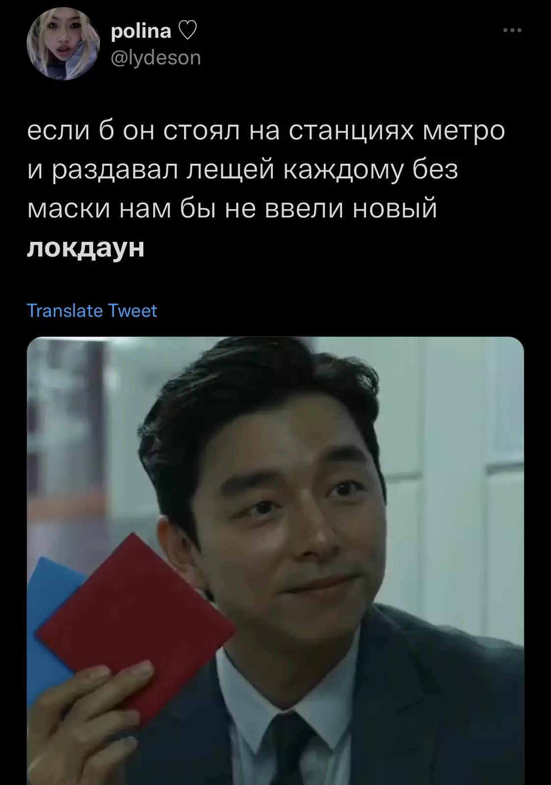 Так вот кто всему виной! Так вот кто всему виной!