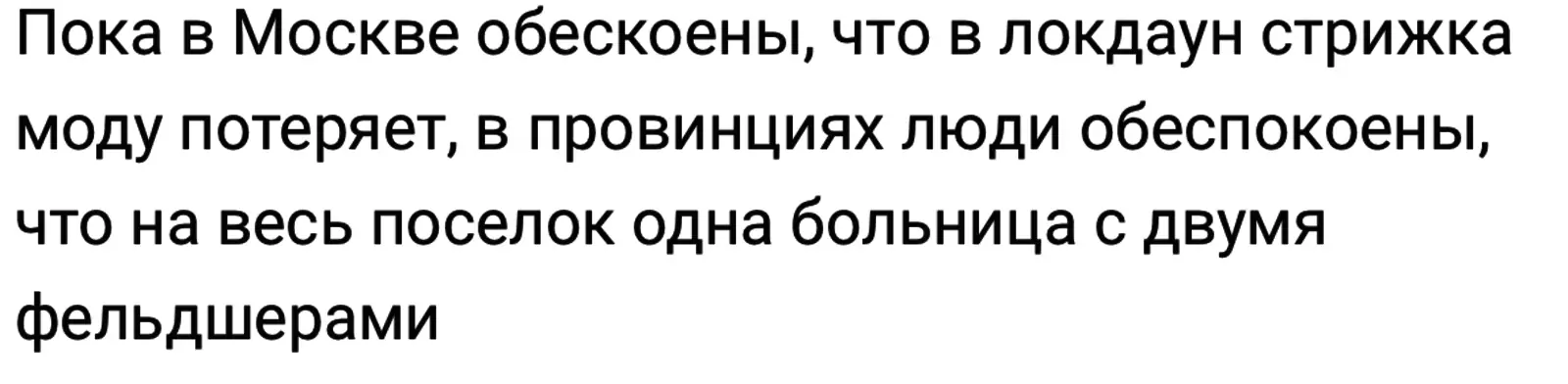 Рубрика Рубрика