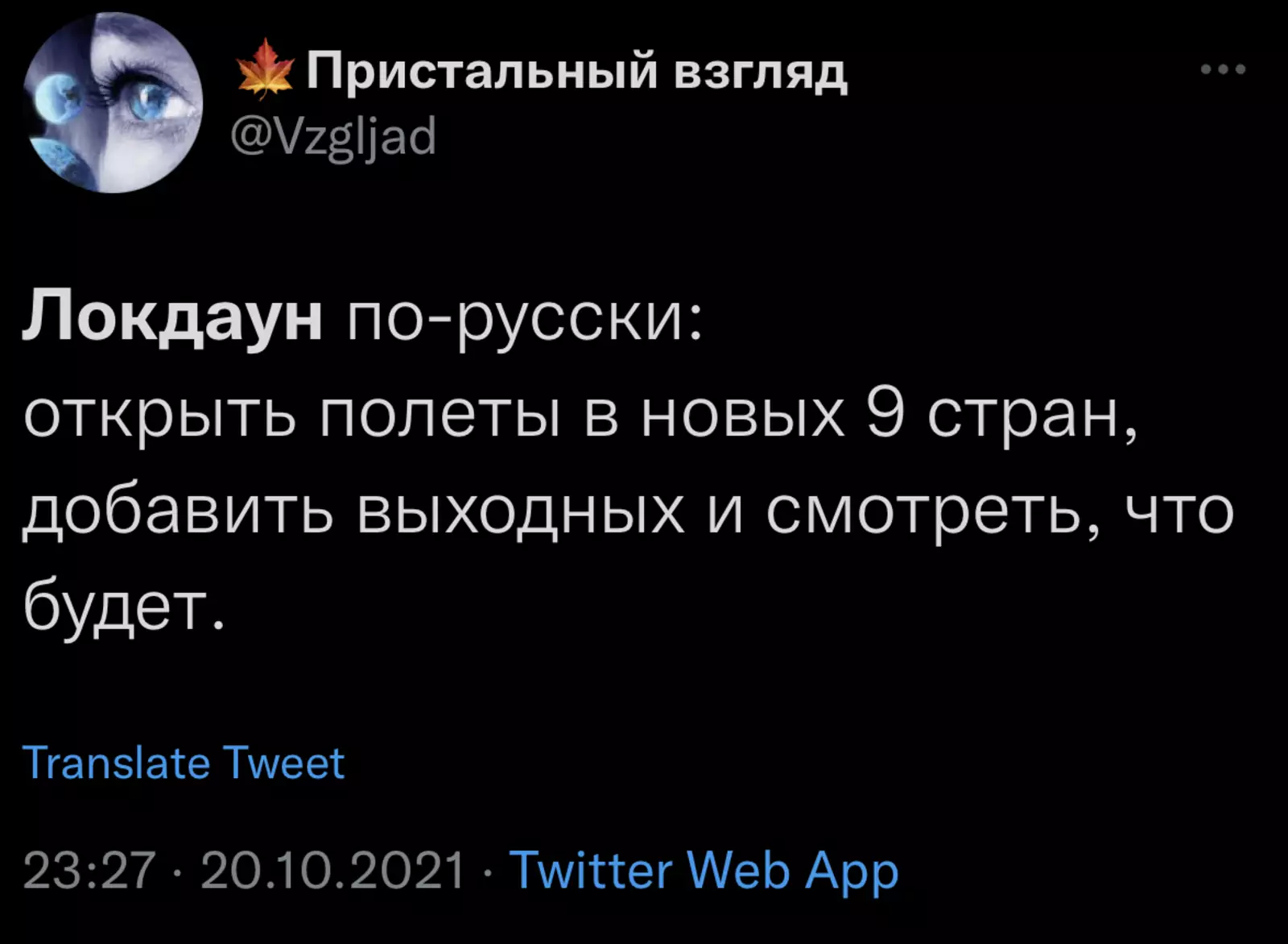 Да начнется великая битва в аэропортах! Да начнется великая битва в аэропортах!
