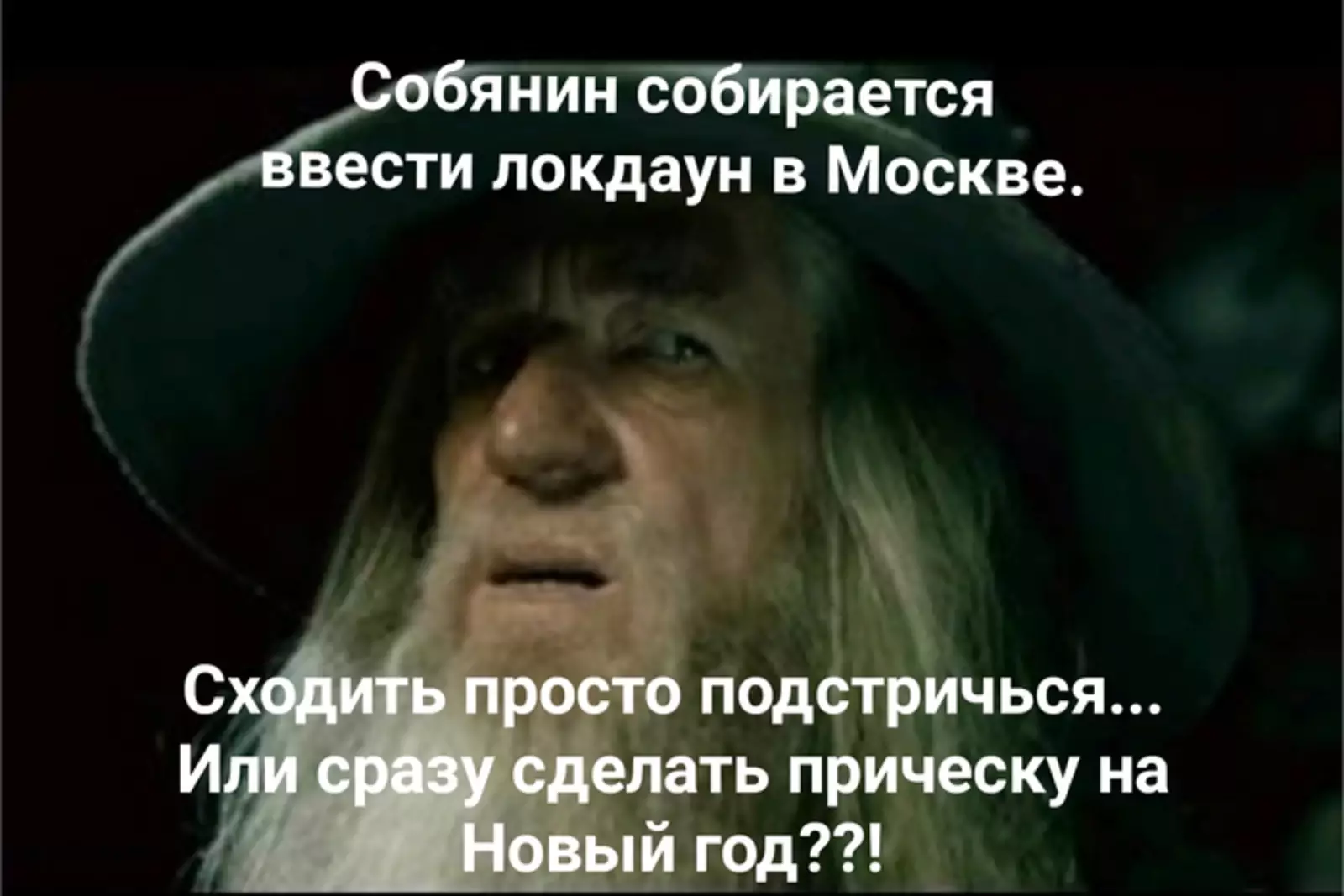 Видимо, лучше всего налысо побриться. Как раз к НГ все отрастет идеально. Видимо, лучше всего налысо побриться. Как раз к НГ все отрастет идеально.