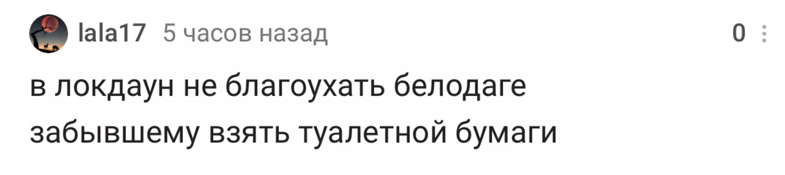 Опять битва в Fix Price за последнюю пачку 3-слойной за 99 рублей?! Опять битва в Fix Price за последнюю пачку 3-слойной за 99 рублей?!