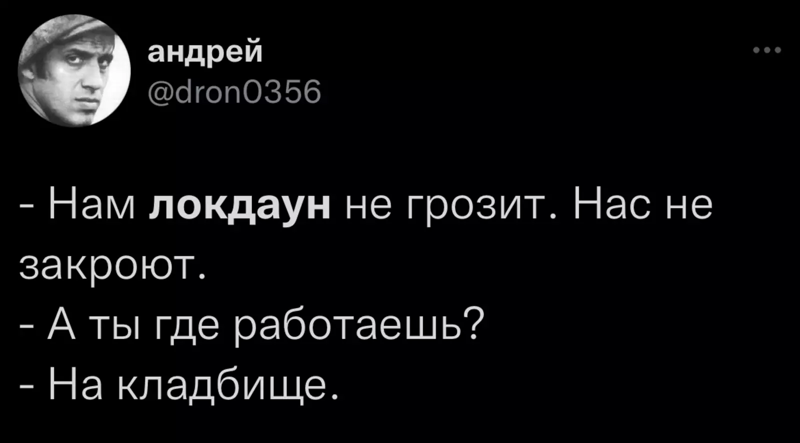 Черный юмор такой черный юмор. Черный юмор такой черный юмор.