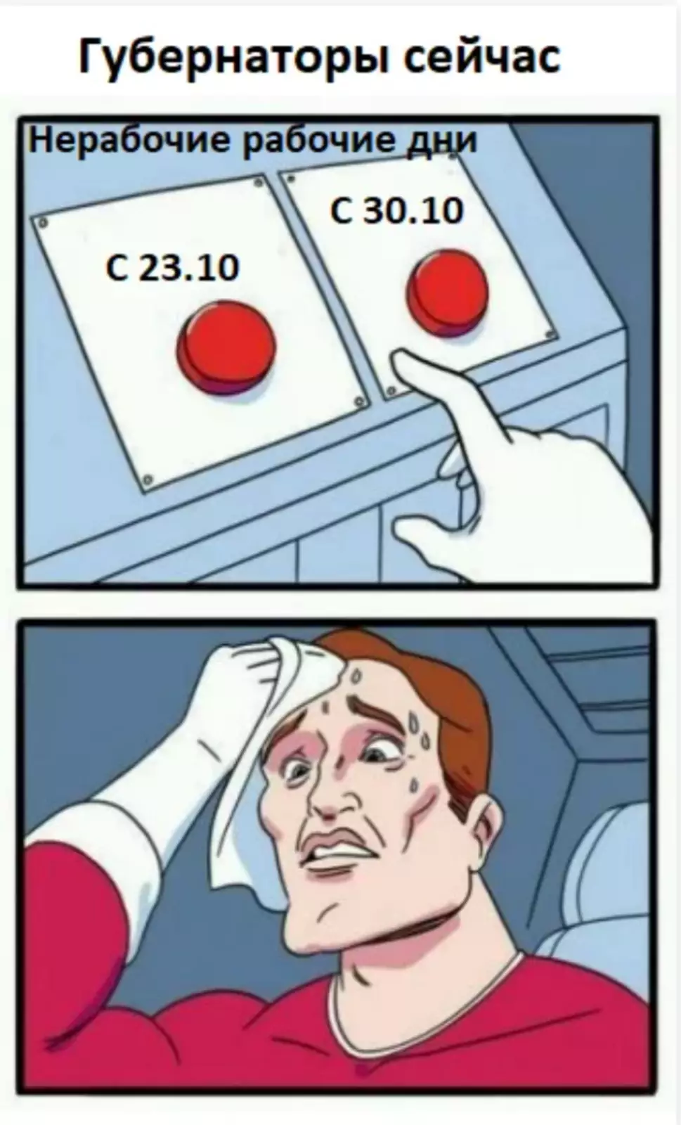 Сложная задача. Сложная задача.