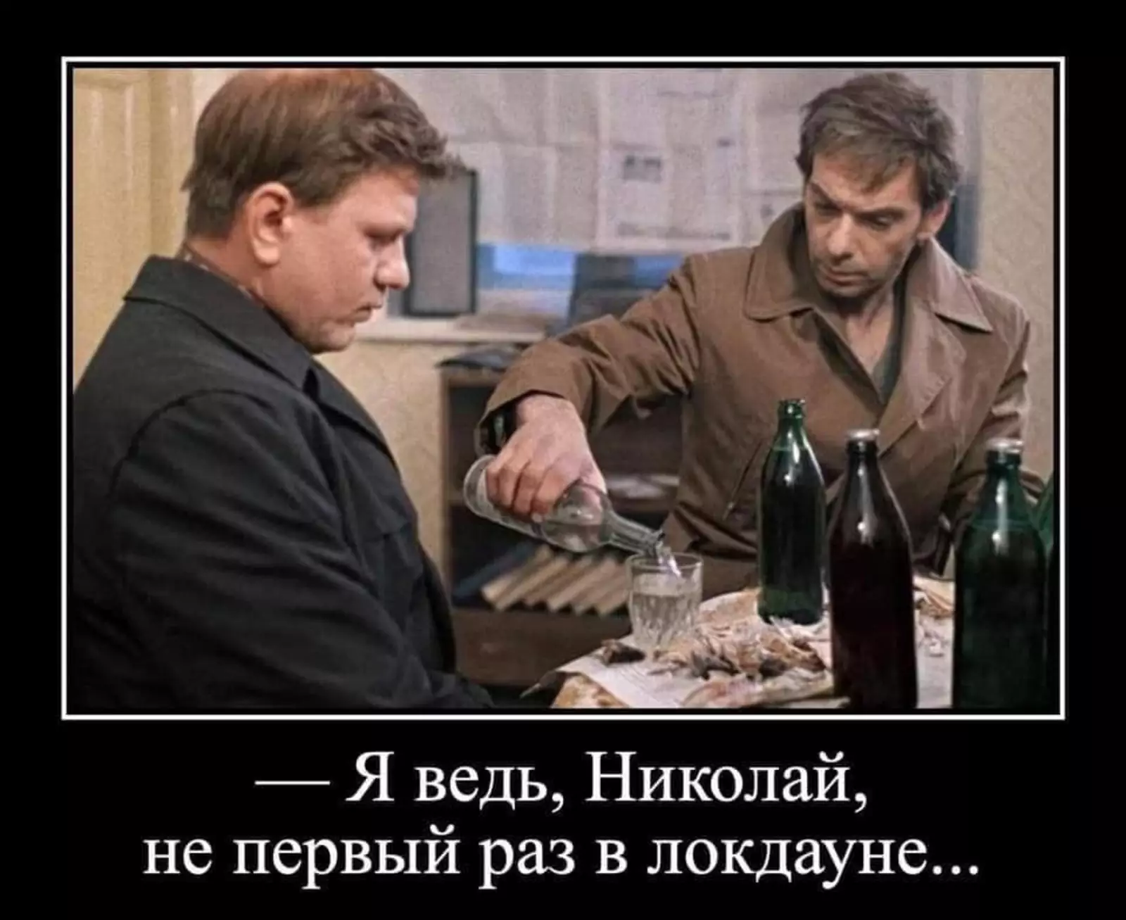 Плавали, знаем. Плавали, знаем.