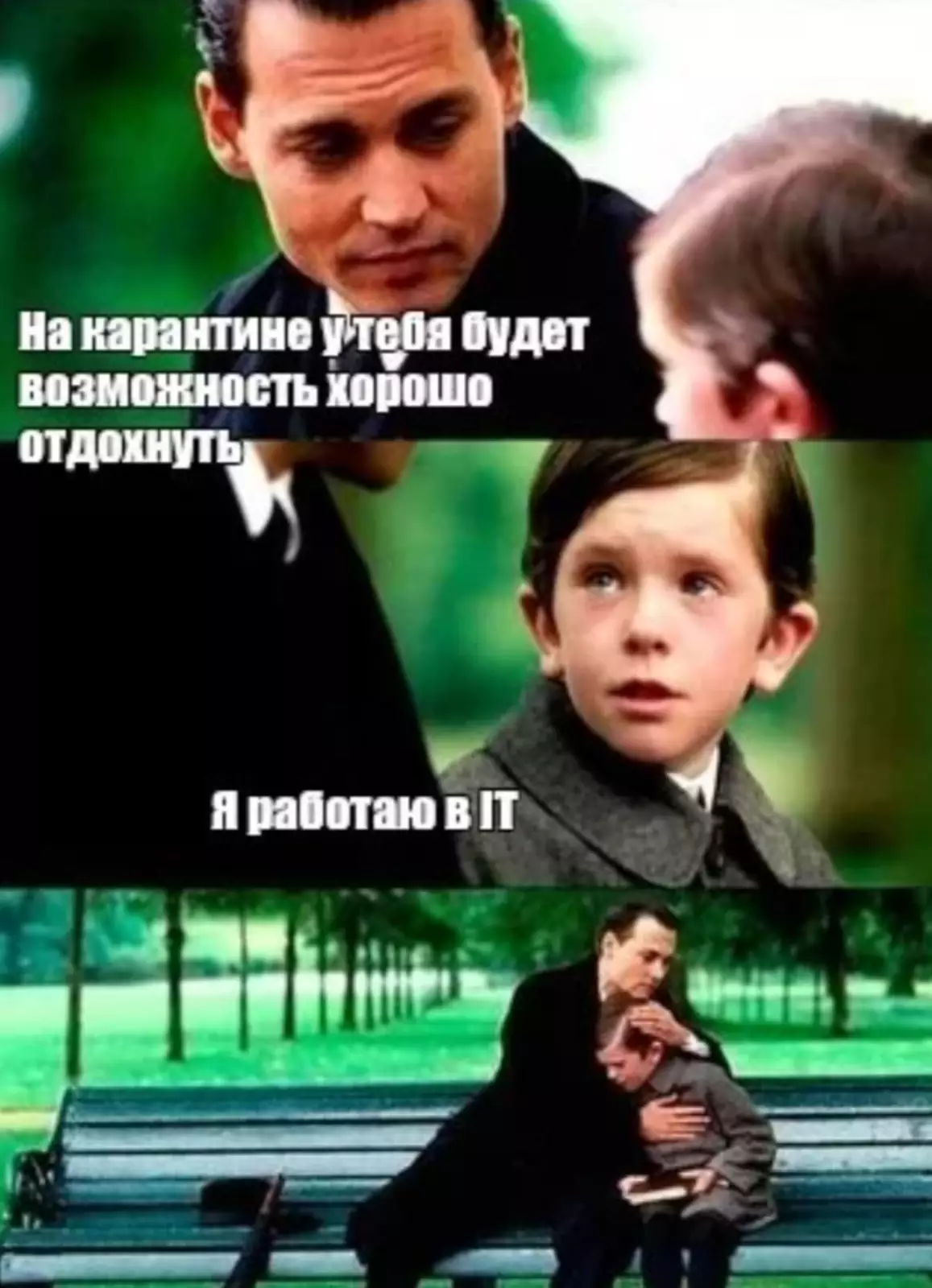 Выходные далеко не у всех. Выходные далеко не у всех.