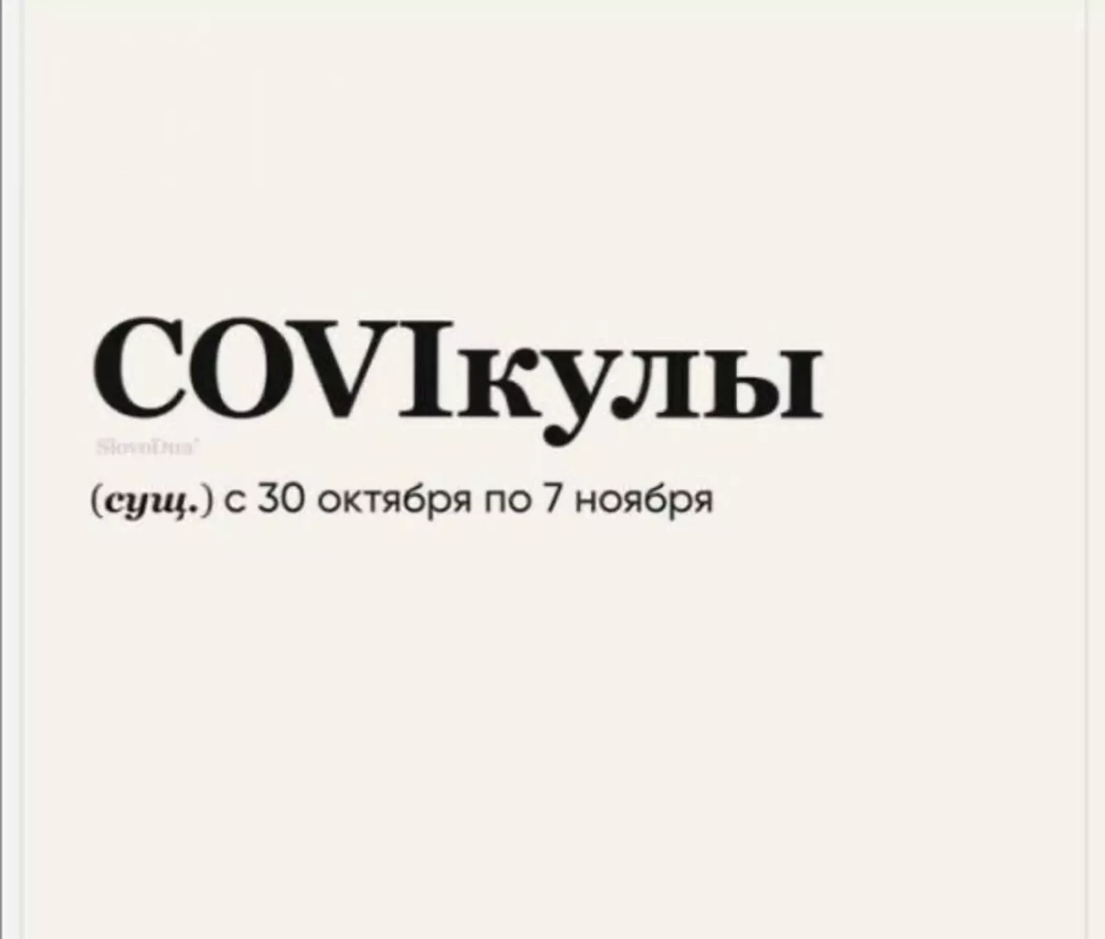 Лучшее название. Лучшее название.