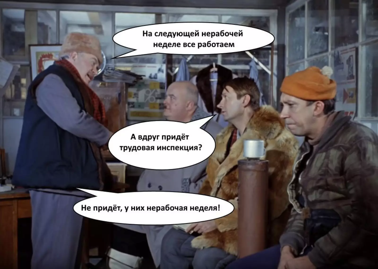 И правда, заняты. И правда, заняты.