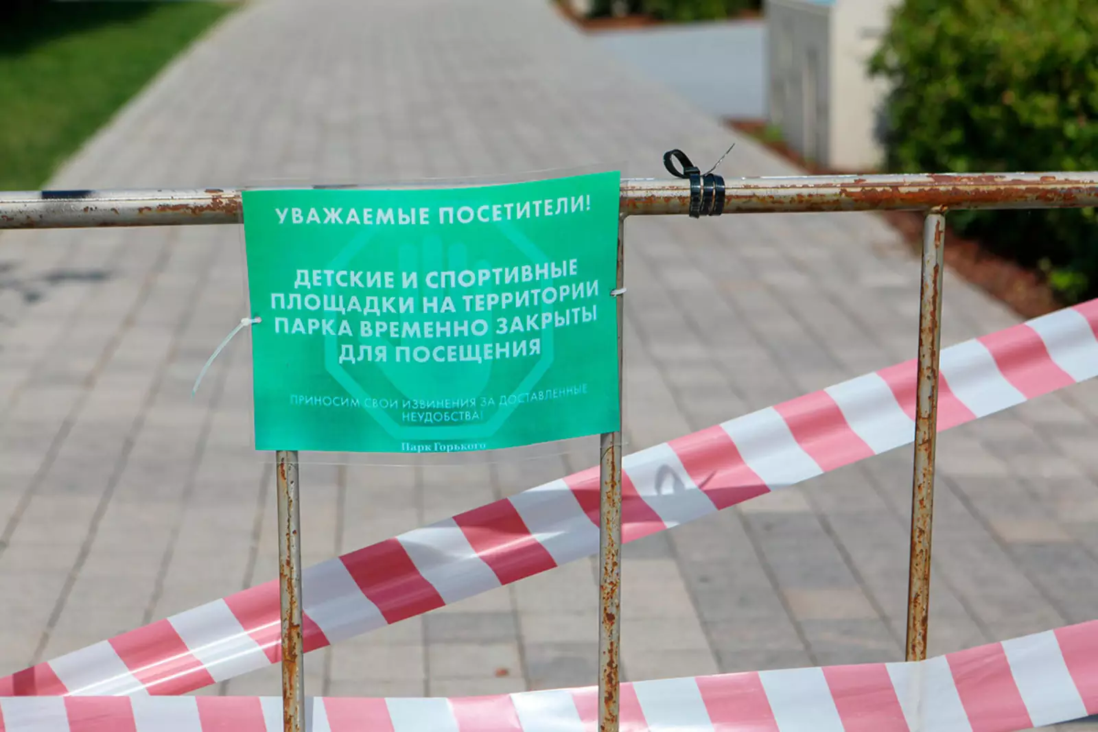 Ограничения Ограничения