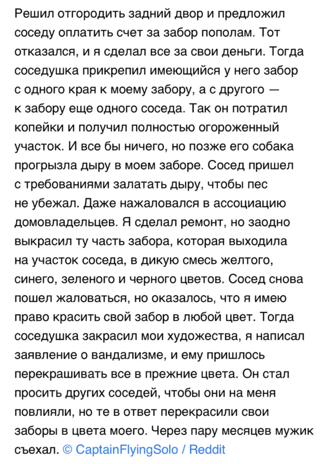 Обожаю таких персонажей. Таких в передачу Обожаю таких персонажей. Таких в передачу