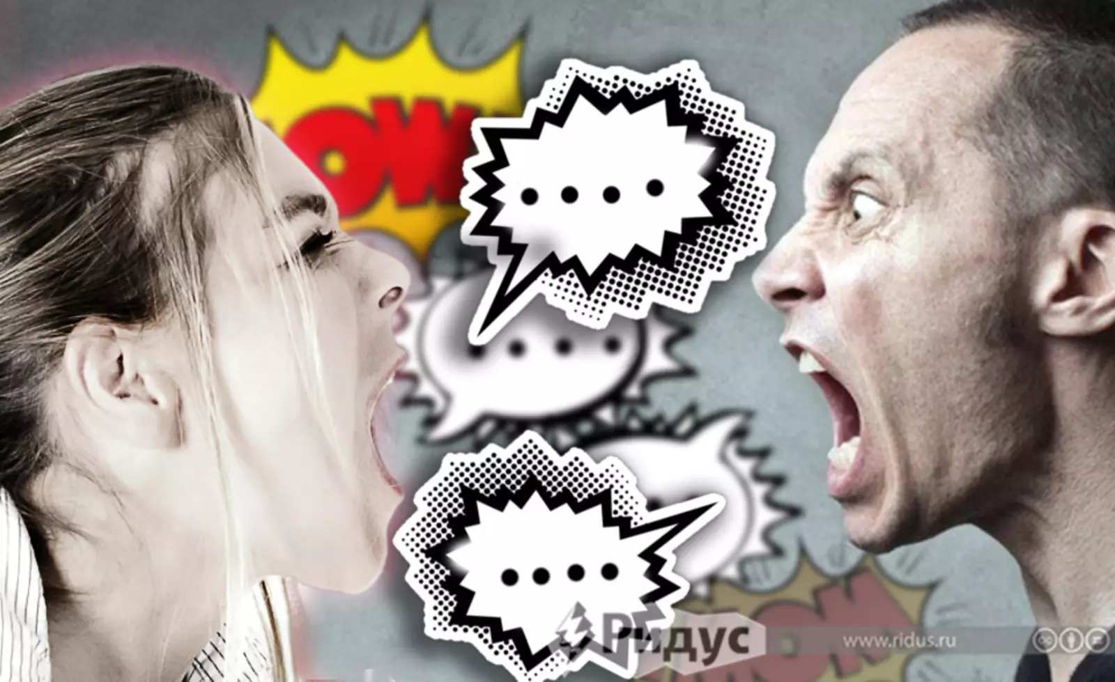 Нецензурная брань Нецензурная брань