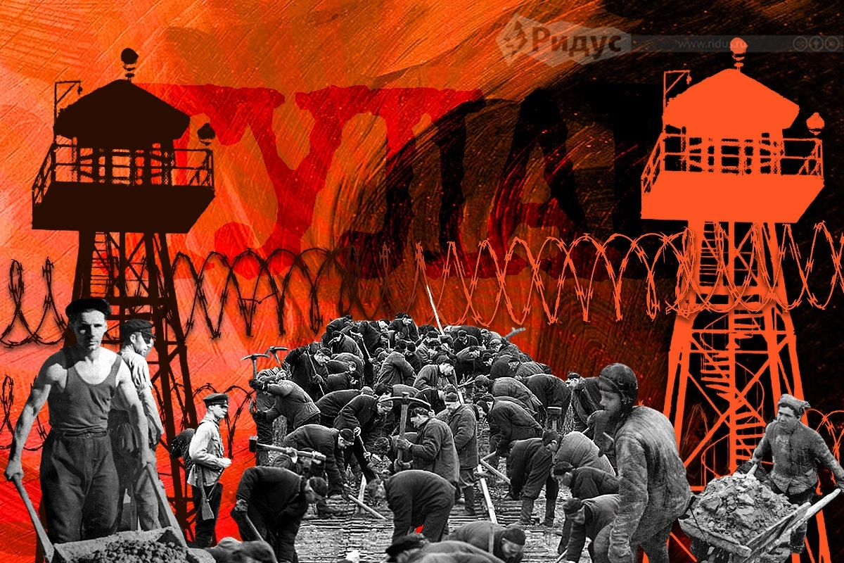 Работа заключенных в ГУЛАГе &copy; Игорь Ставцев/Коллаж/Ridus.ru