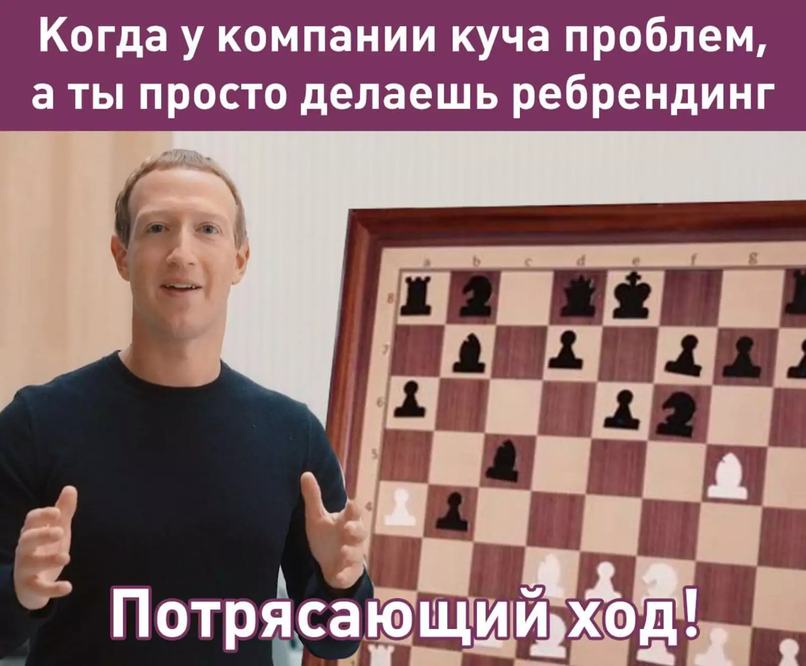 Гениально Гениально