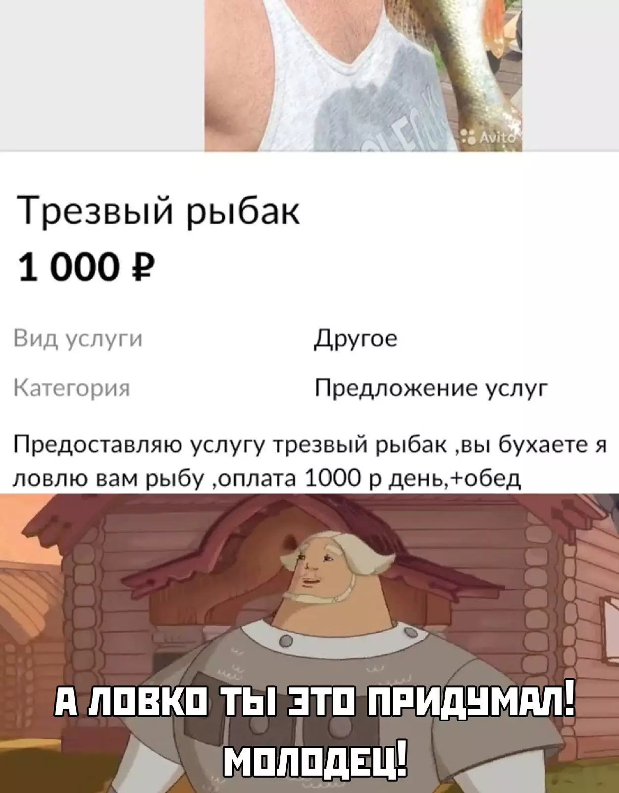 Для любителей «отдохнуть» на рыбалке. Для любителей «отдохнуть» на рыбалке.