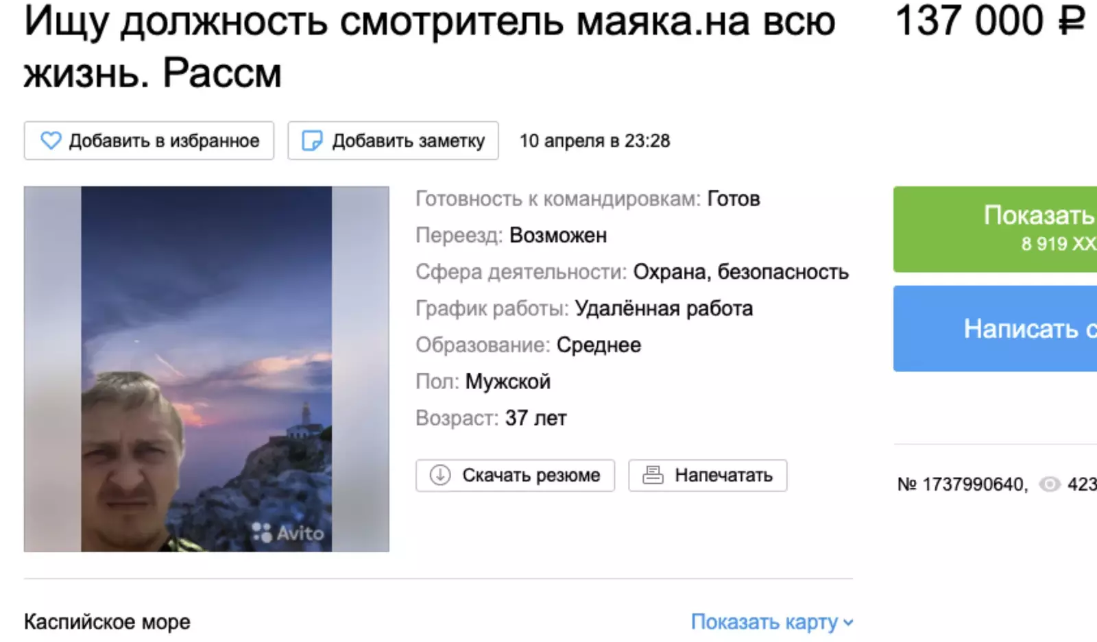 Когда очень сильно выгорел. Когда очень сильно выгорел.