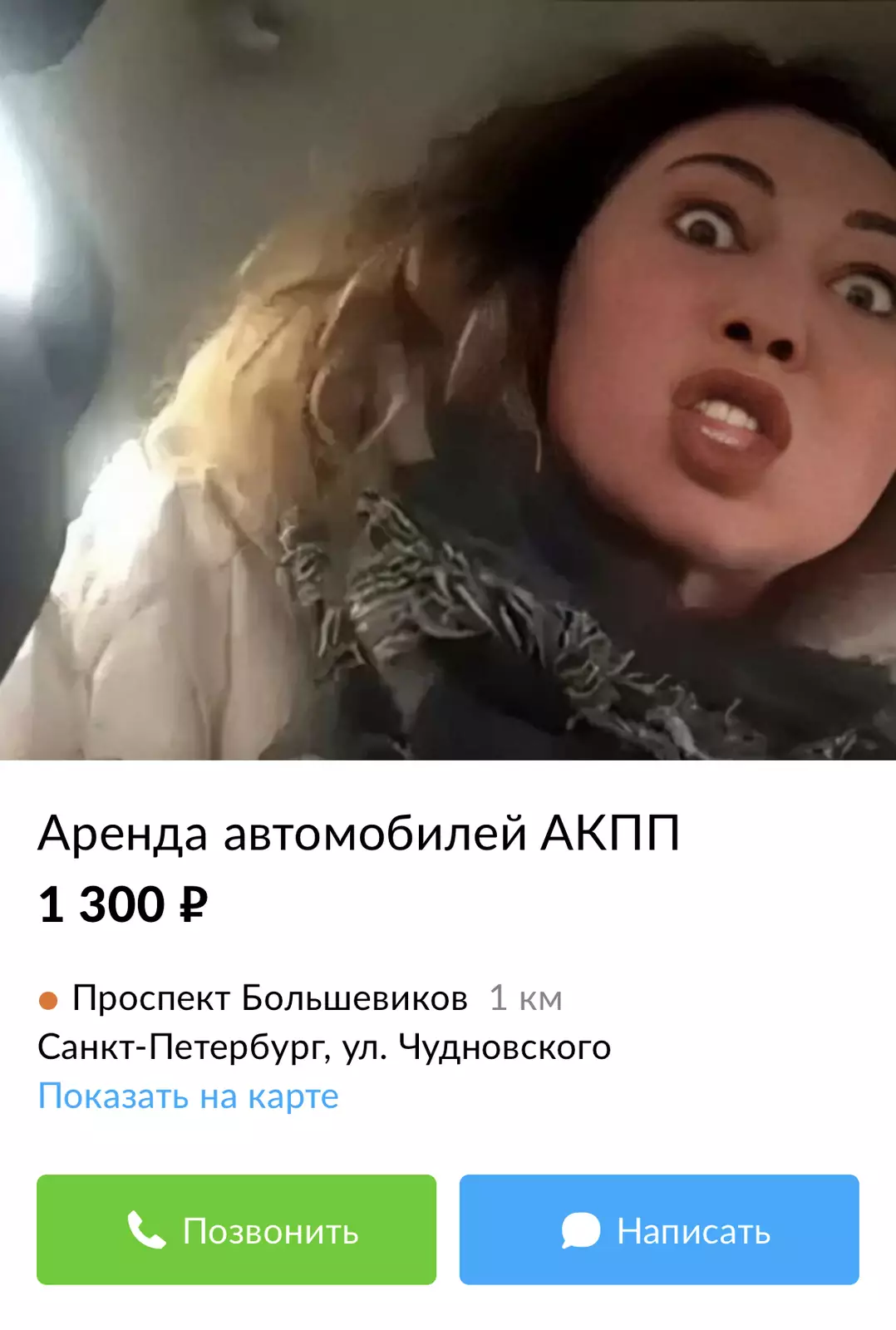 Фото подобрано идеально. Фото подобрано идеально.