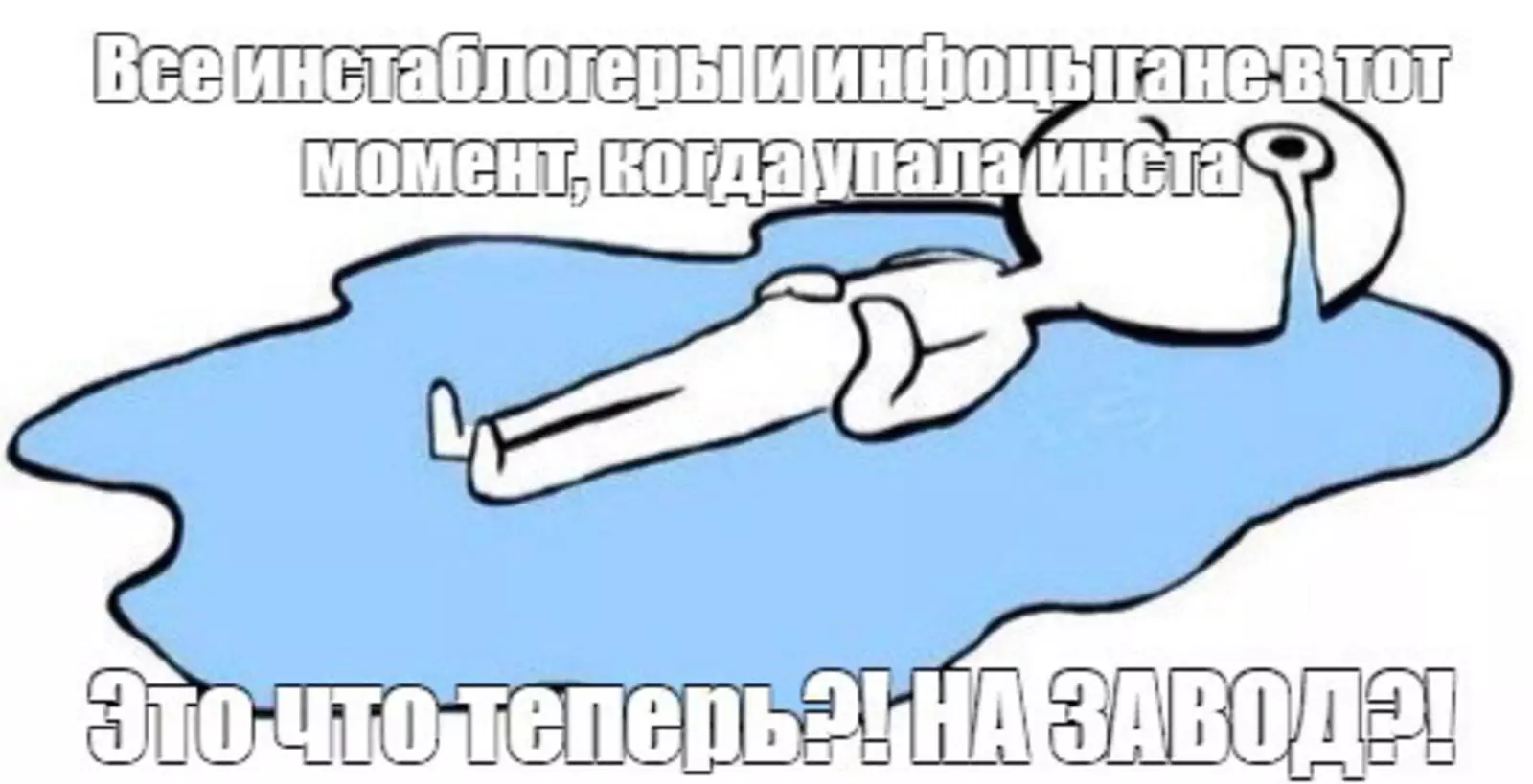 Ну а что вы хотели?! Ну а что вы хотели?!