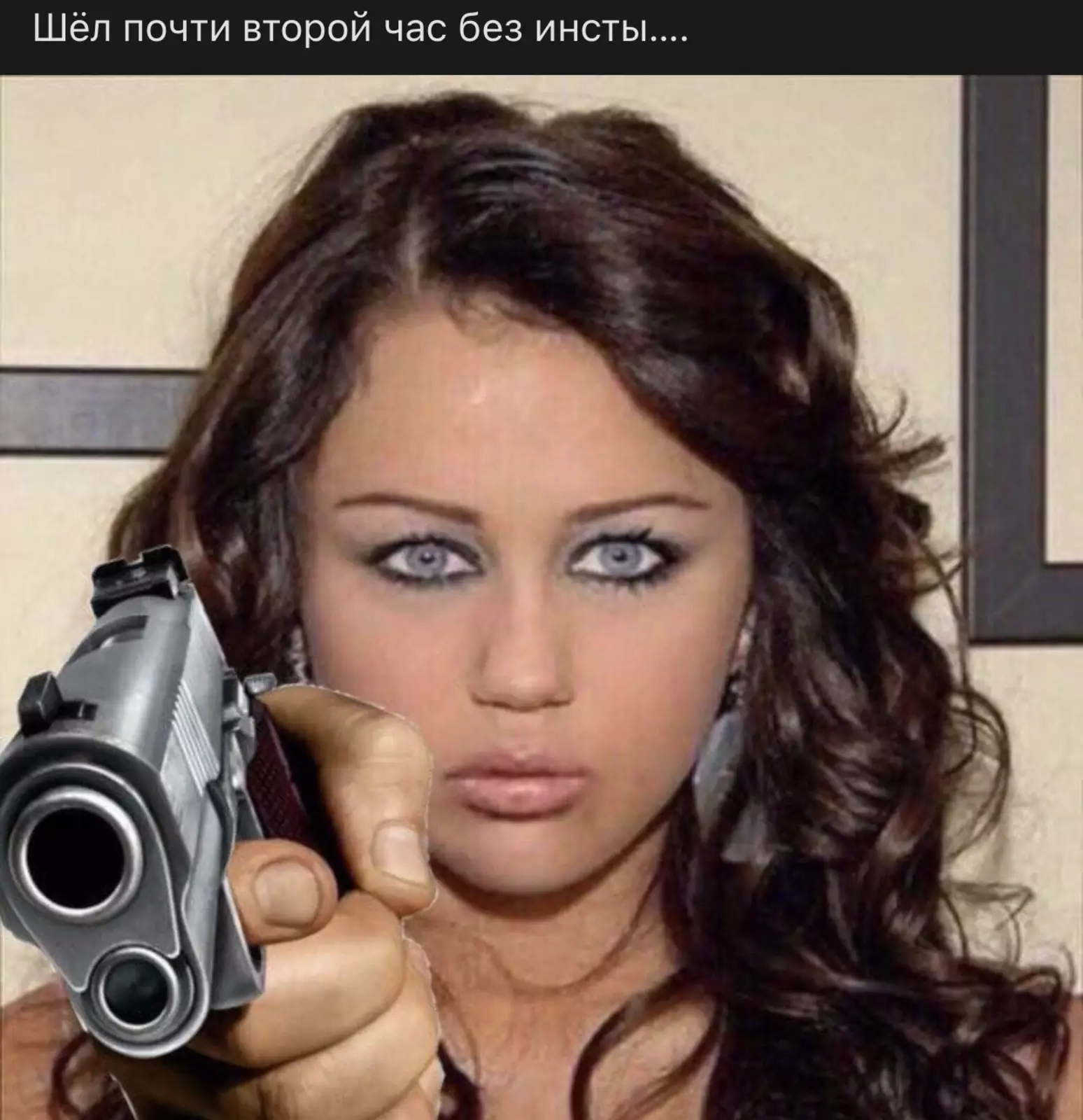 Инста есть? А если найду? Инста есть? А если найду?