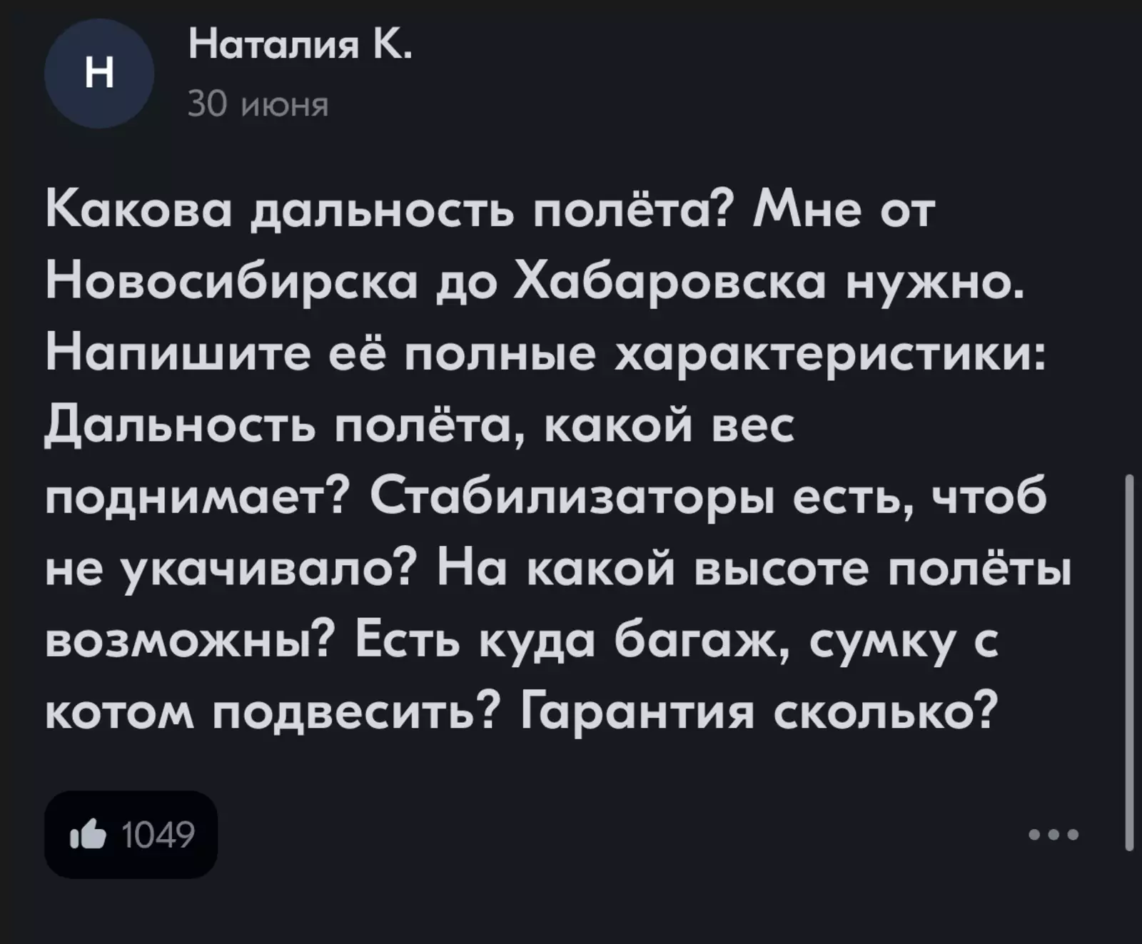 Так много вопросов, так мало ответов. Так много вопросов, так мало ответов.
