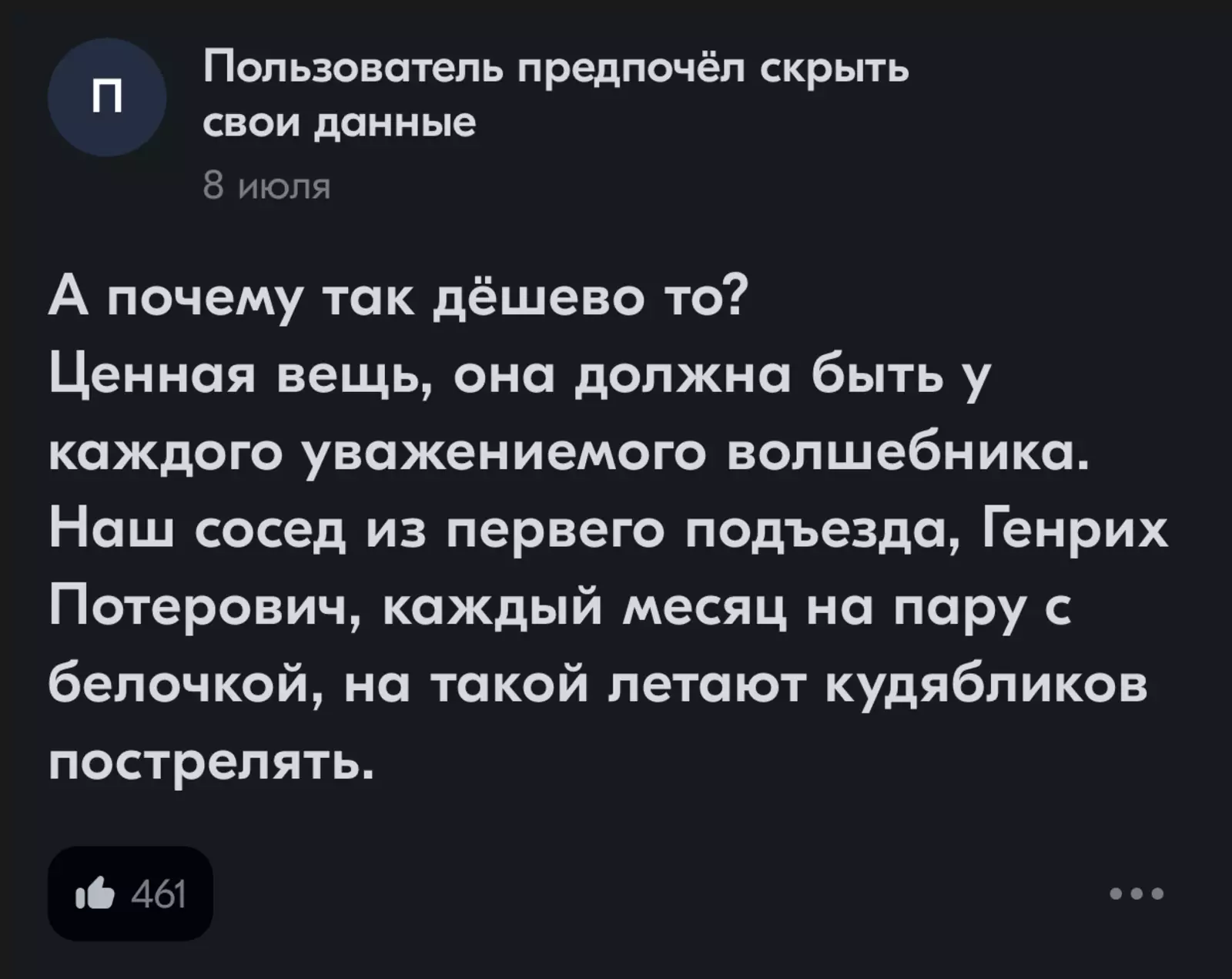 Вопрос - почему до сих пор франшиза о Гарри Поттере не добралась до России? Это же будет эпичнее, чем все восемь фильмов, вместе взятые! Вопрос - почему до сих пор франшиза о Гарри Поттере не добралась до России? Это же будет эпичнее, чем все восемь фильмов, вместе взятые!
