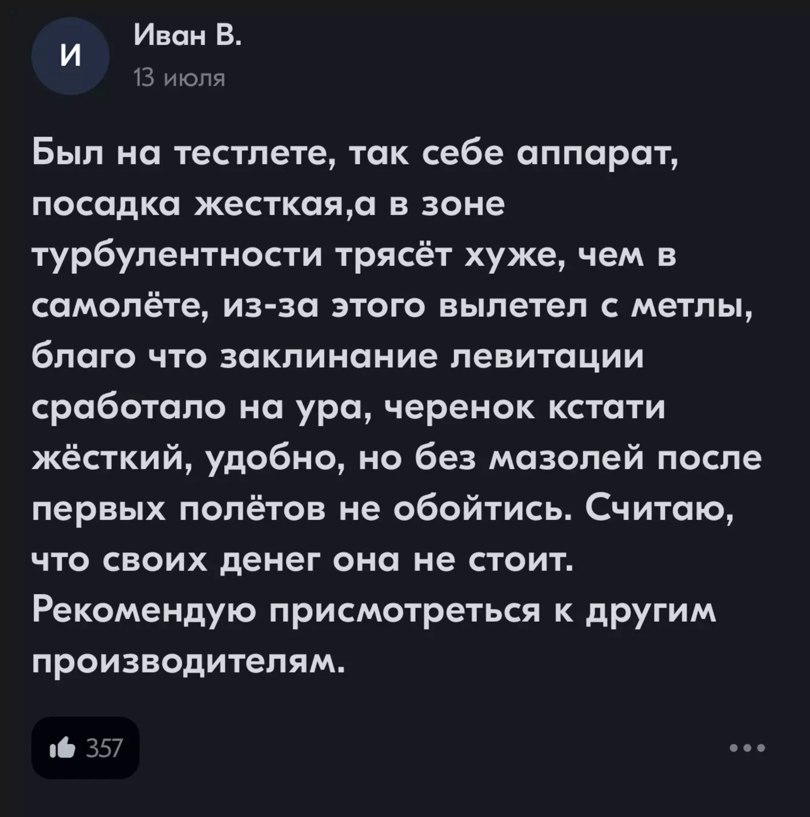 Уважаемый, а где проходил тестлёт?! Я тоже хочу! Уважаемый, а где проходил тестлёт?! Я тоже хочу!