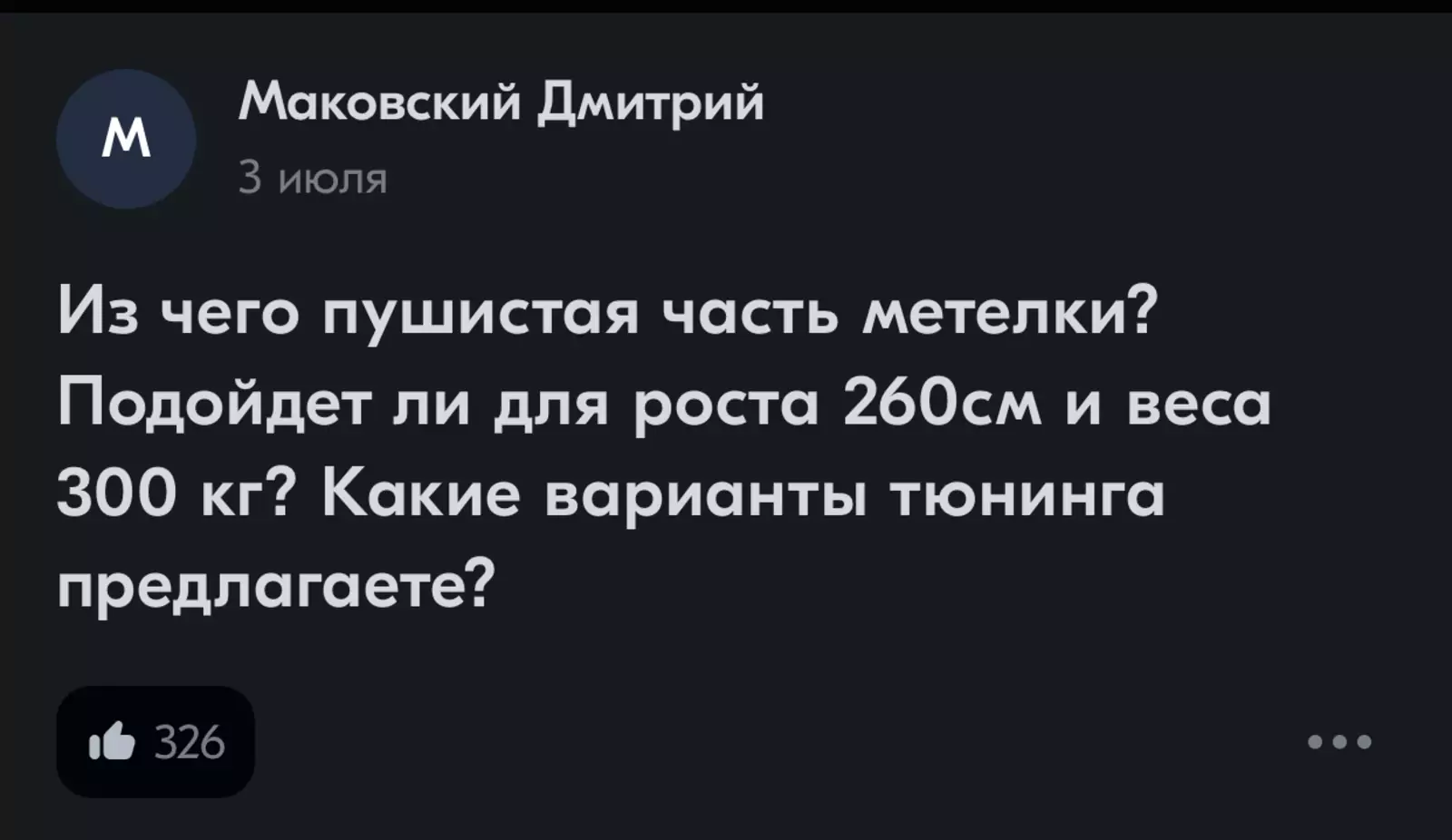 Тролль из первой части таки выжил?! Тролль из первой части таки выжил?!