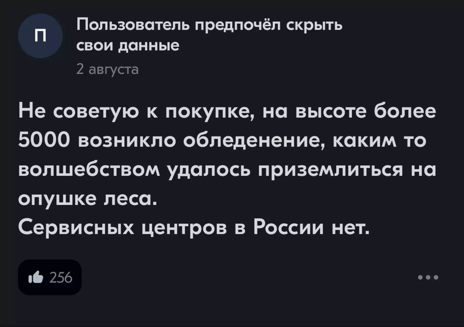 Нет сертифицированных сервисов в России?! В смысле?! Нет сертифицированных сервисов в России?! В смысле?!