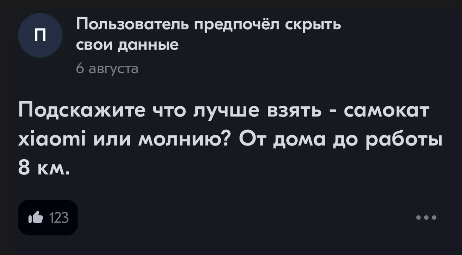 Сложный вопрос. Но на метле, во всяком случае, точно в пробку не встрянешь. Сложный вопрос. Но на метле, во всяком случае, точно в пробку не встрянешь.