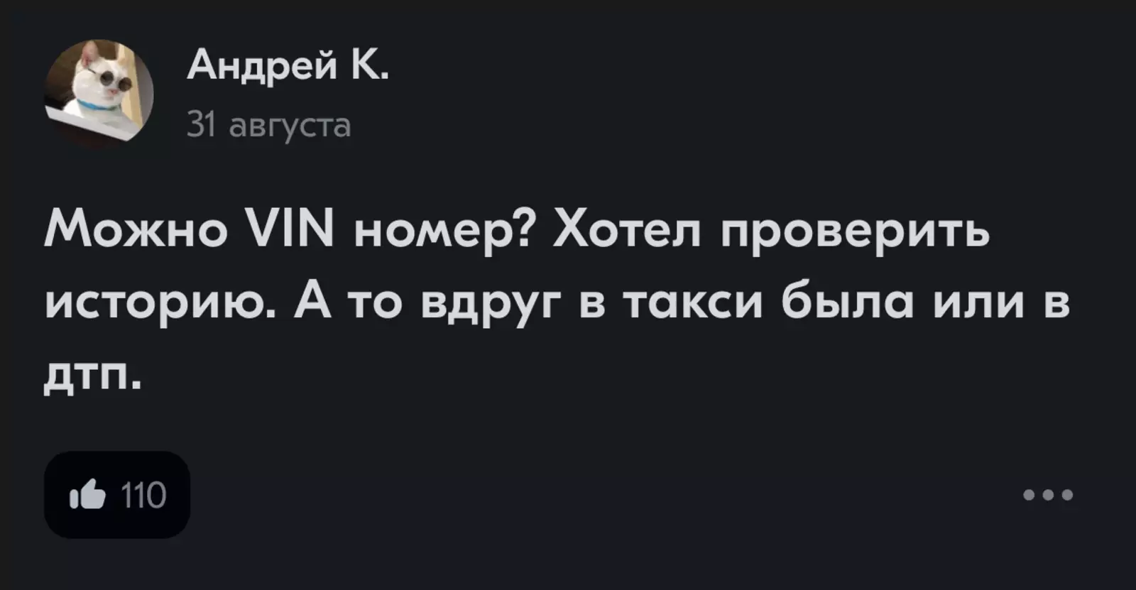 Ну да, мало ли где и кто на ней гонял. Ну да, мало ли где и кто на ней гонял.