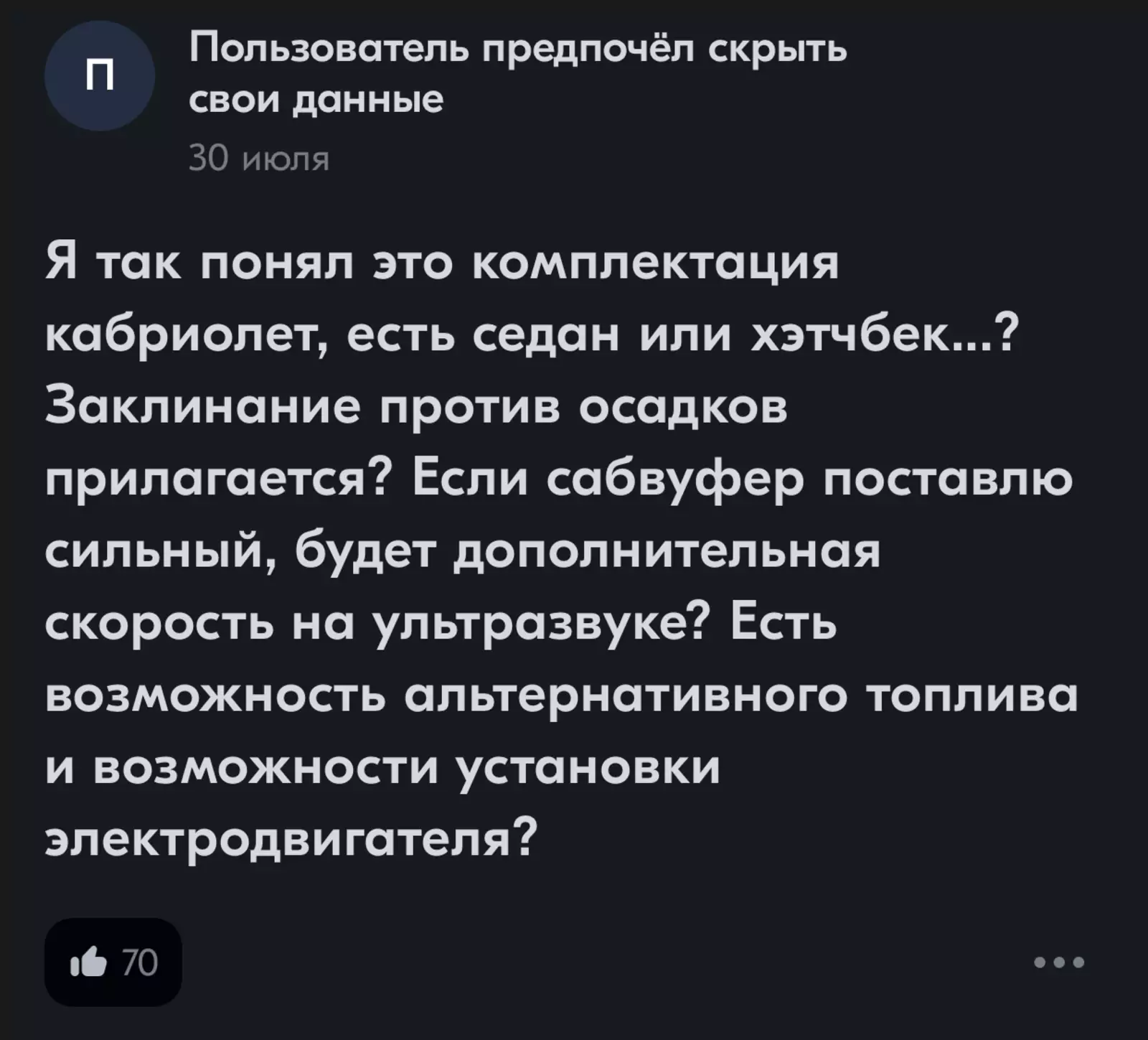 Ох уж эти любители тюнинга, не ценят классику! Ох уж эти любители тюнинга, не ценят классику!