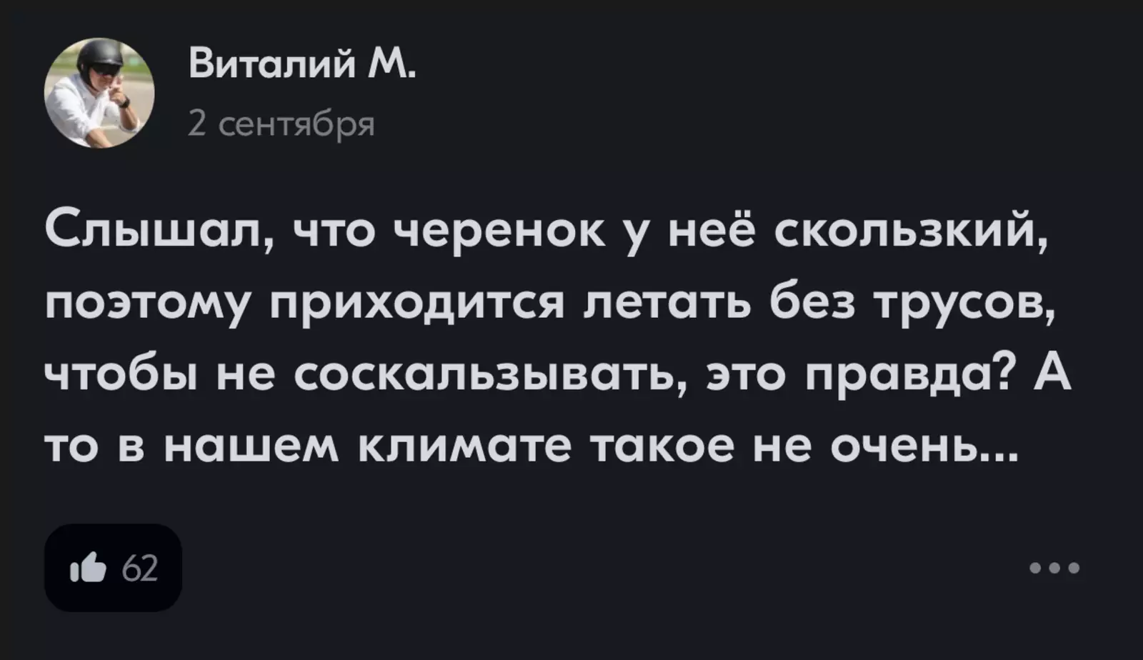 И прокомментировать нужно, но просмеяться не могу. И прокомментировать нужно, но просмеяться не могу.