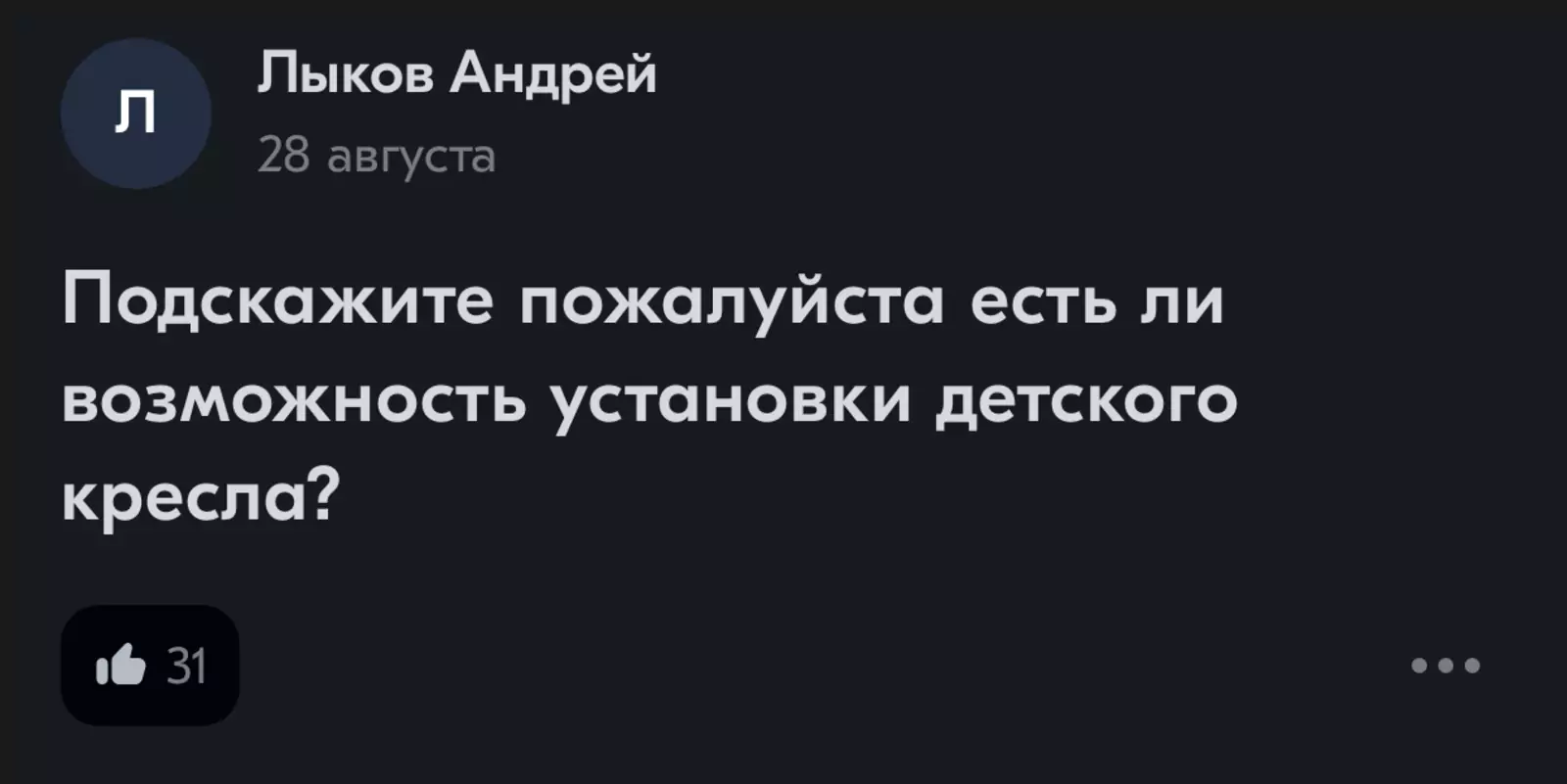 А вы что думали? У многих фанатов Поттера уже давно дети есть. А вы что думали? У многих фанатов Поттера уже давно дети есть.