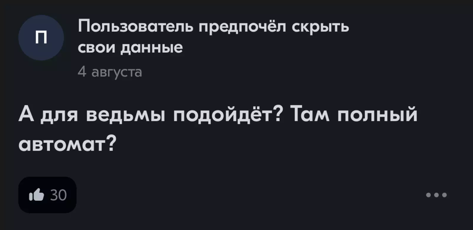 Однако, ручная коробка нынче совсем не в фаворе. Однако, ручная коробка нынче совсем не в фаворе.
