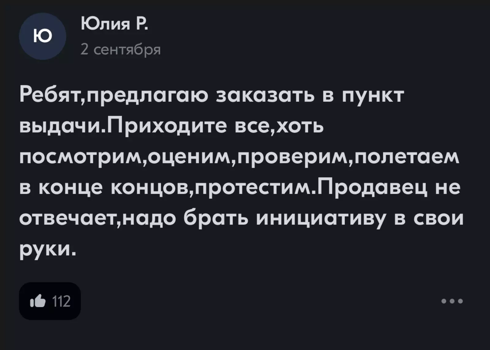 И правда, чего ждать у моря погоды? Надо брать дело в свои руки! И правда, чего ждать у моря погоды? Надо брать дело в свои руки!