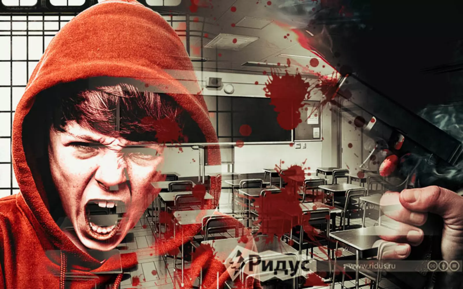 Нападение на школу Нападение на школу