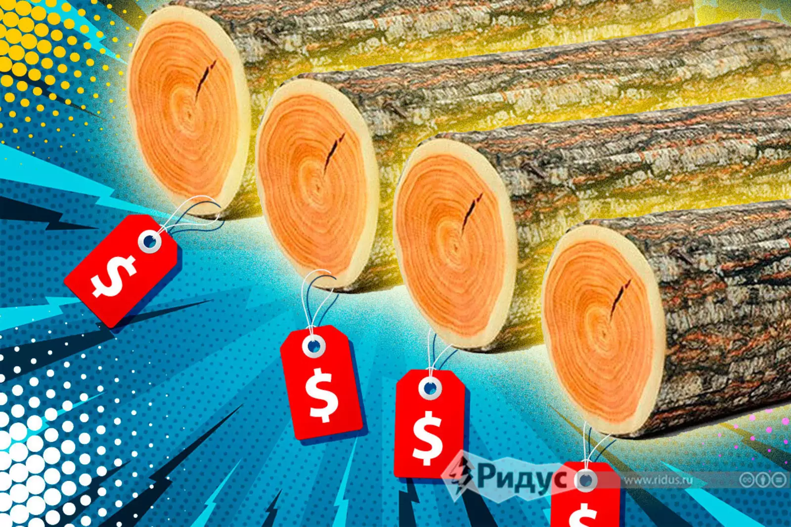 Стройматериалы. Стройматериалы.