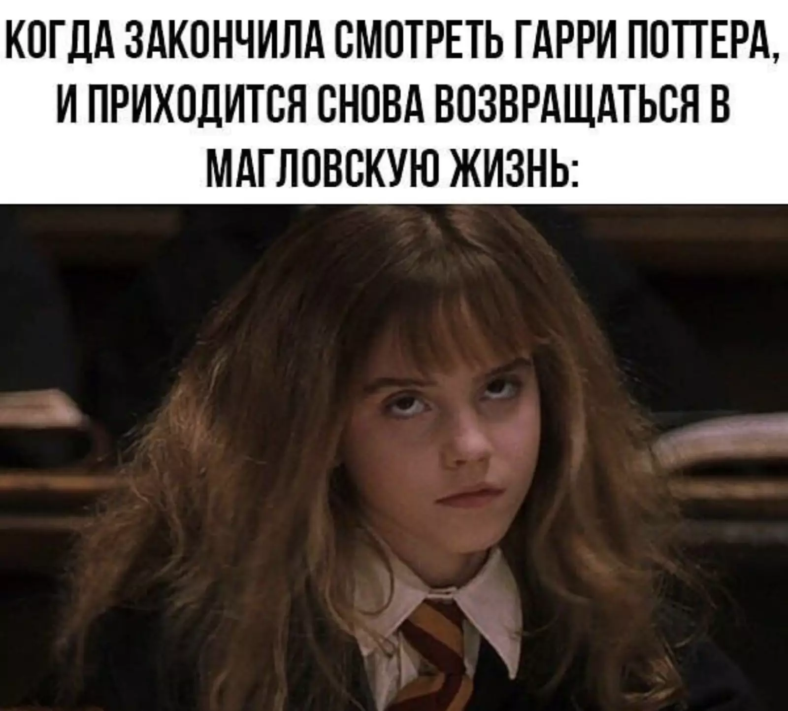 Жизненность уровня +100500.