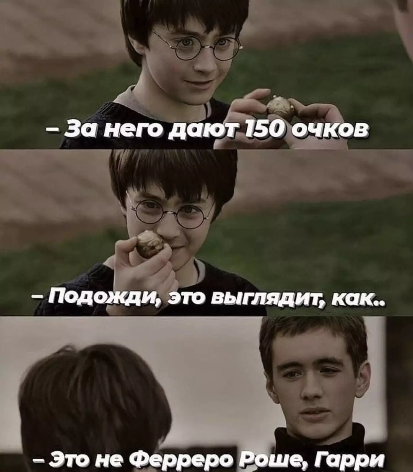 Так вот почему он его проглотил!