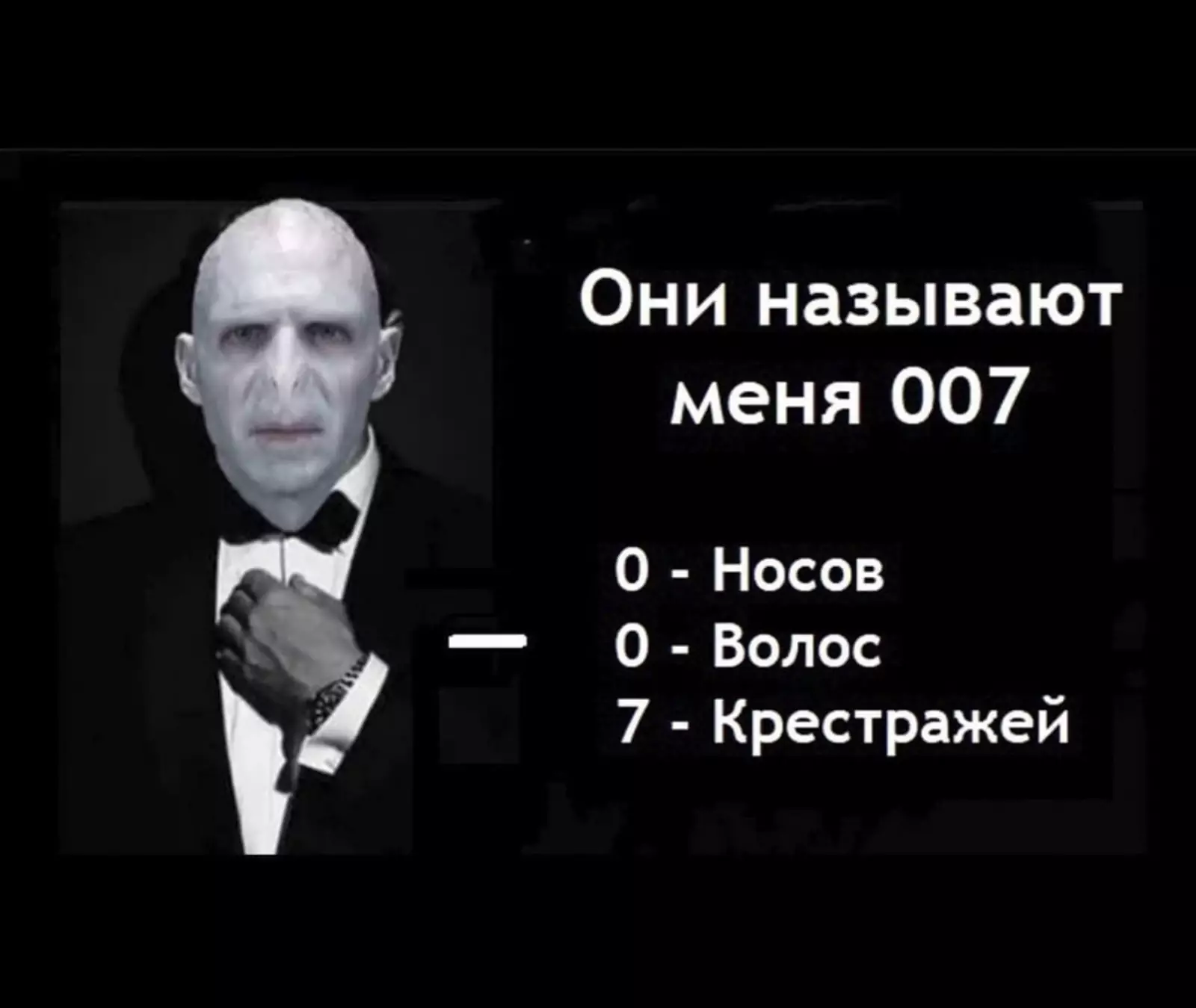 Реддл. Марволо Реддл. Том Марволо Реддл.