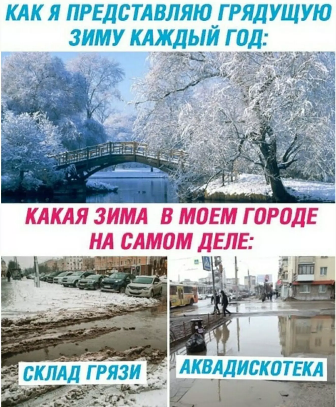 Как обычно. Как обычно.