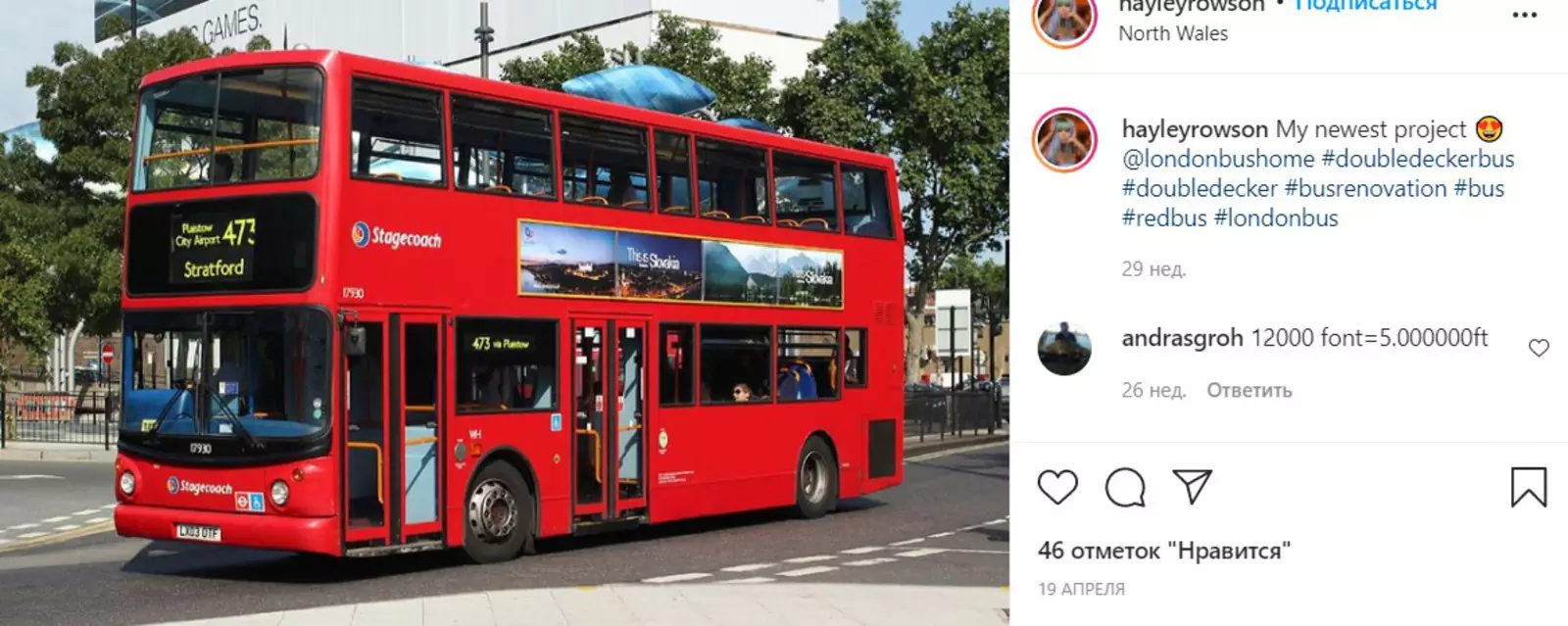Девушка приобрела красный лондонский автобус в апреле этого года.
