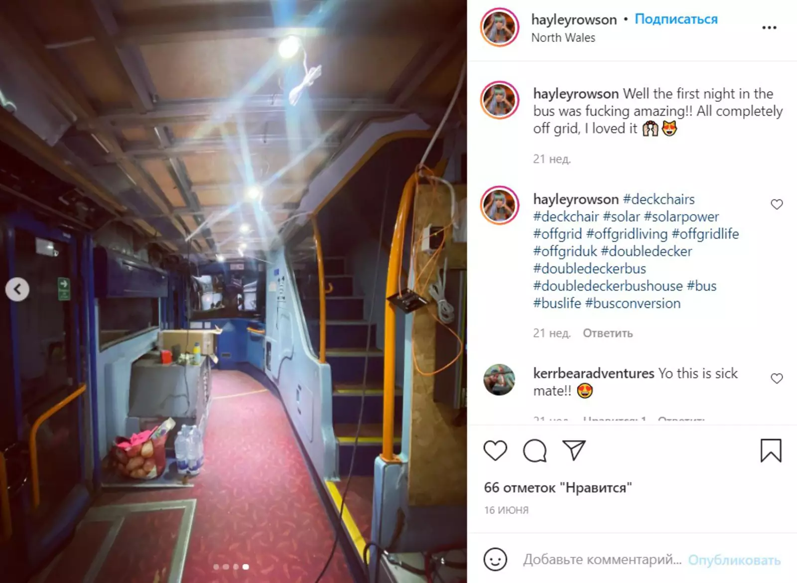 Девушка планирует полностью закончить свой проект к Рождеству.