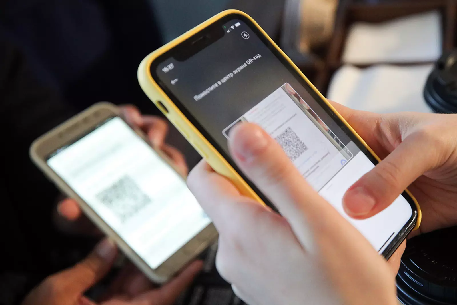 Проверка QR-кодов Проверка QR-кодов