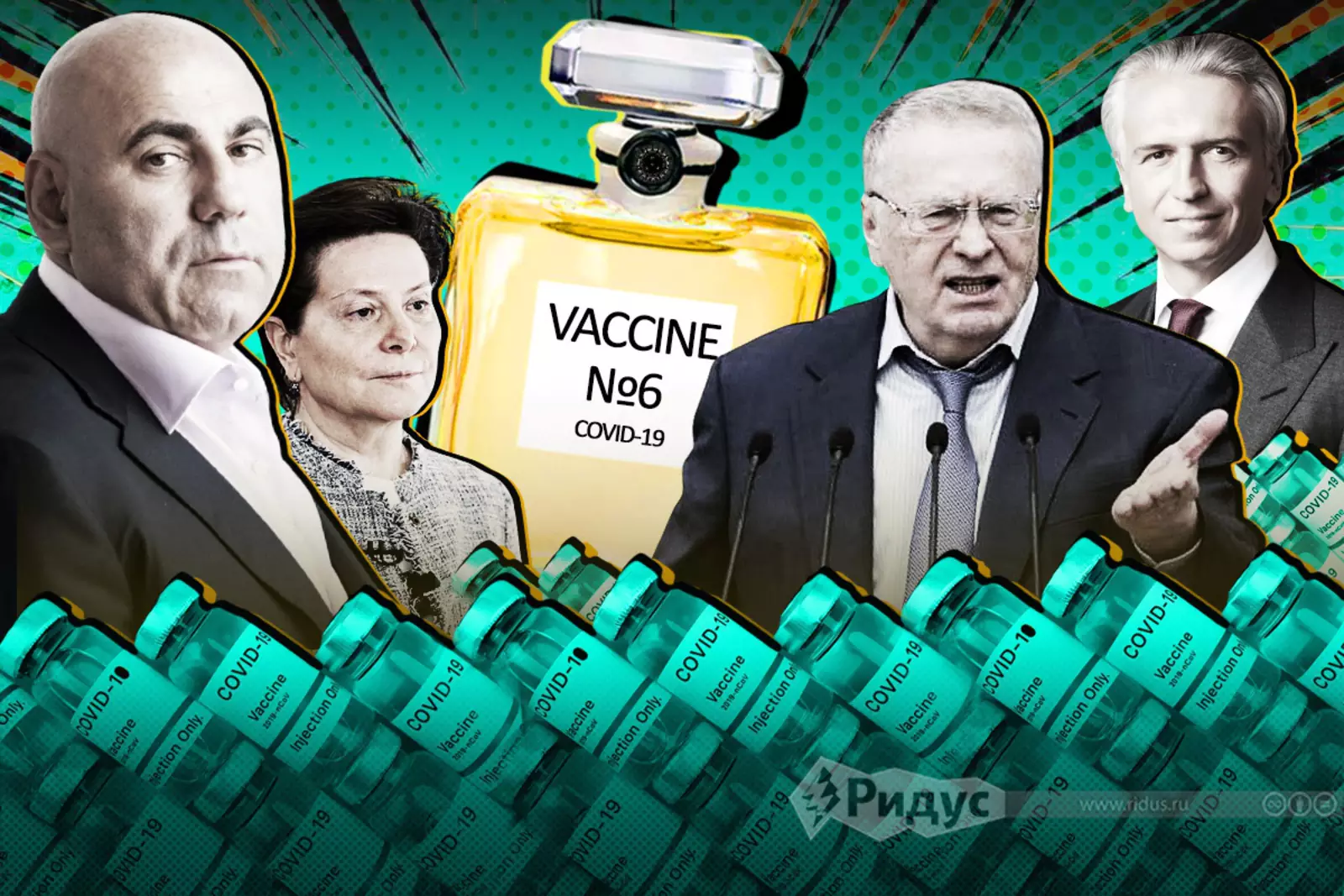 Иосиф Пригожин, Наталья Комарова, Владимир Жириновский и Александр Дюков. Иосиф Пригожин, Наталья Комарова, Владимир Жириновский и Александр Дюков.