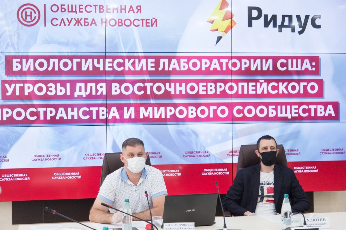 Александр Александровский и Андрей Гулютин на первой конференции по теме биоугроз, прошедшей в апреле 2020 года