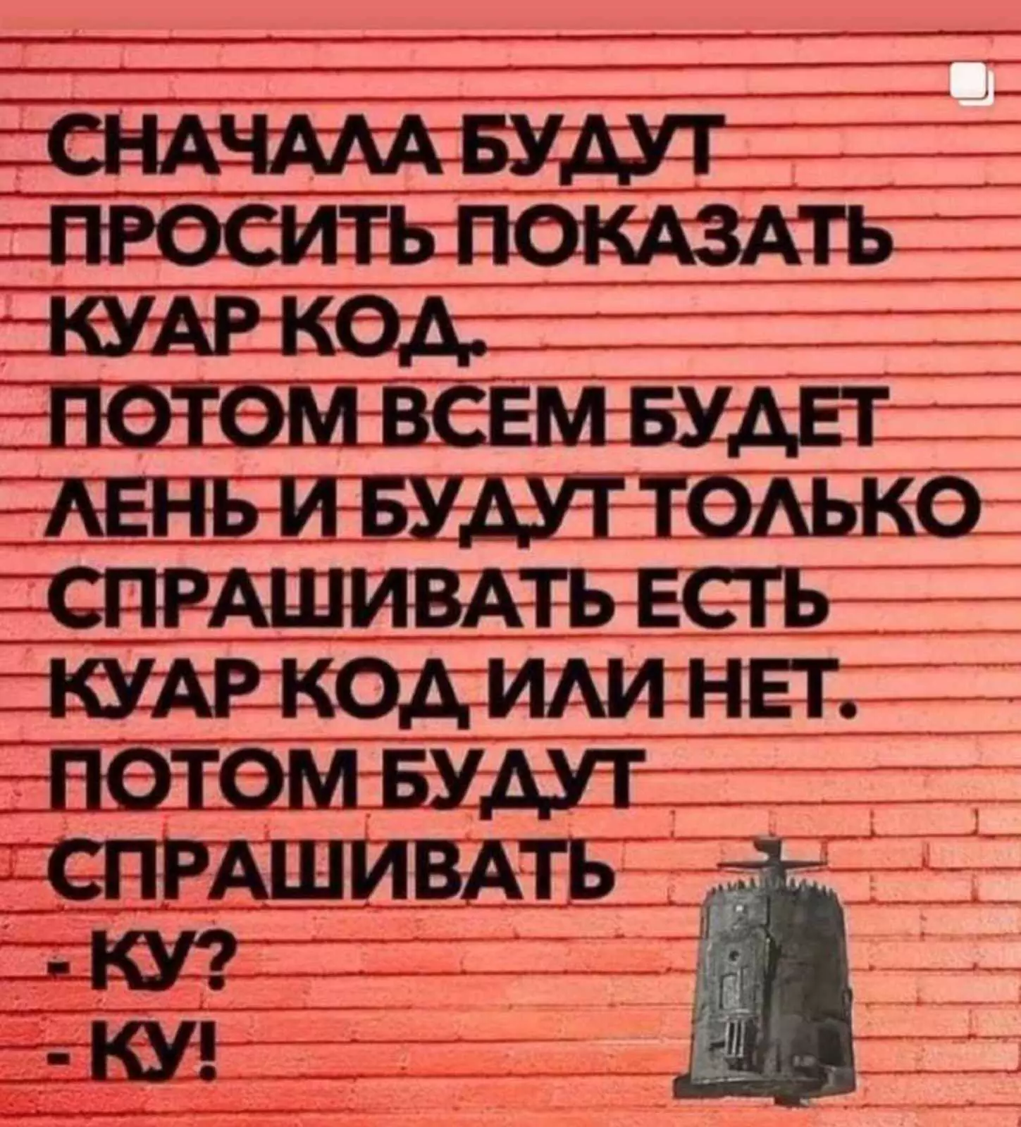 Так все и будет. Так все и будет.