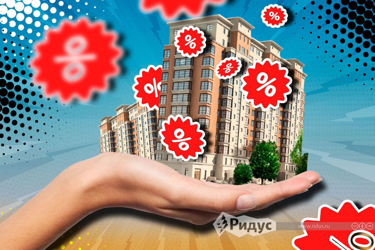 Ипотечные ставки Ипотечные ставки