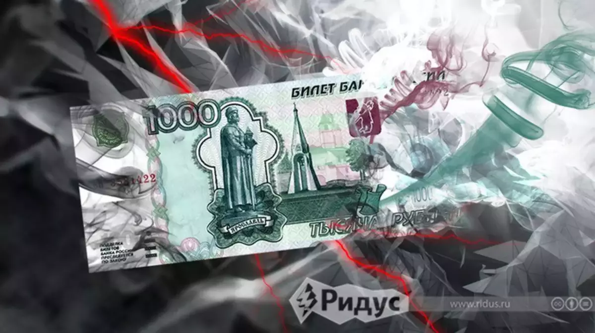 Рубль "растворяется" &copy; Коллаж / Ridus.ru